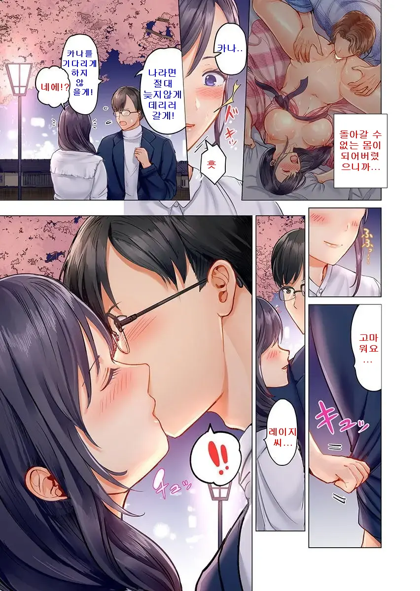 웹툰 이미지 6