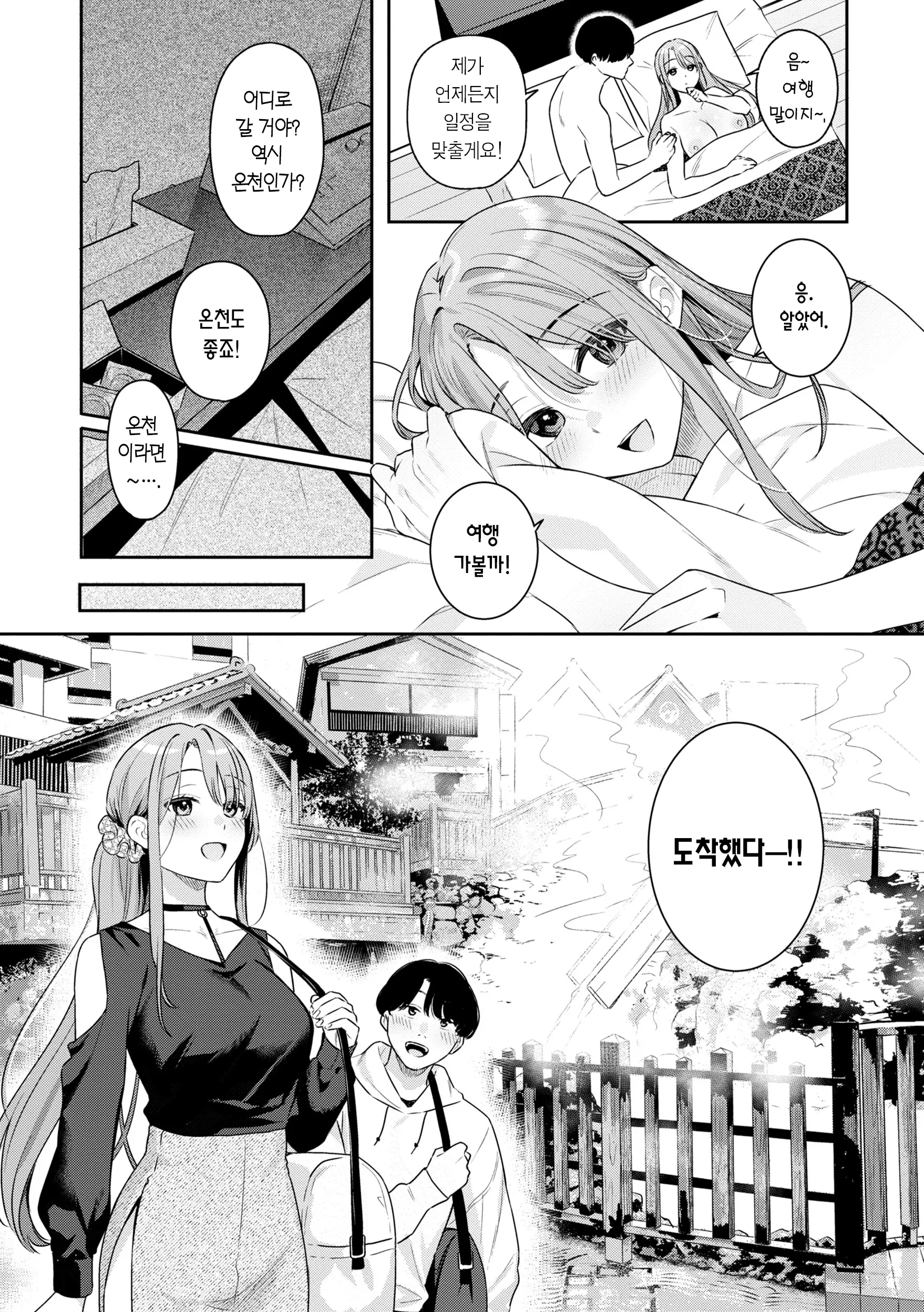웹툰 이미지 59