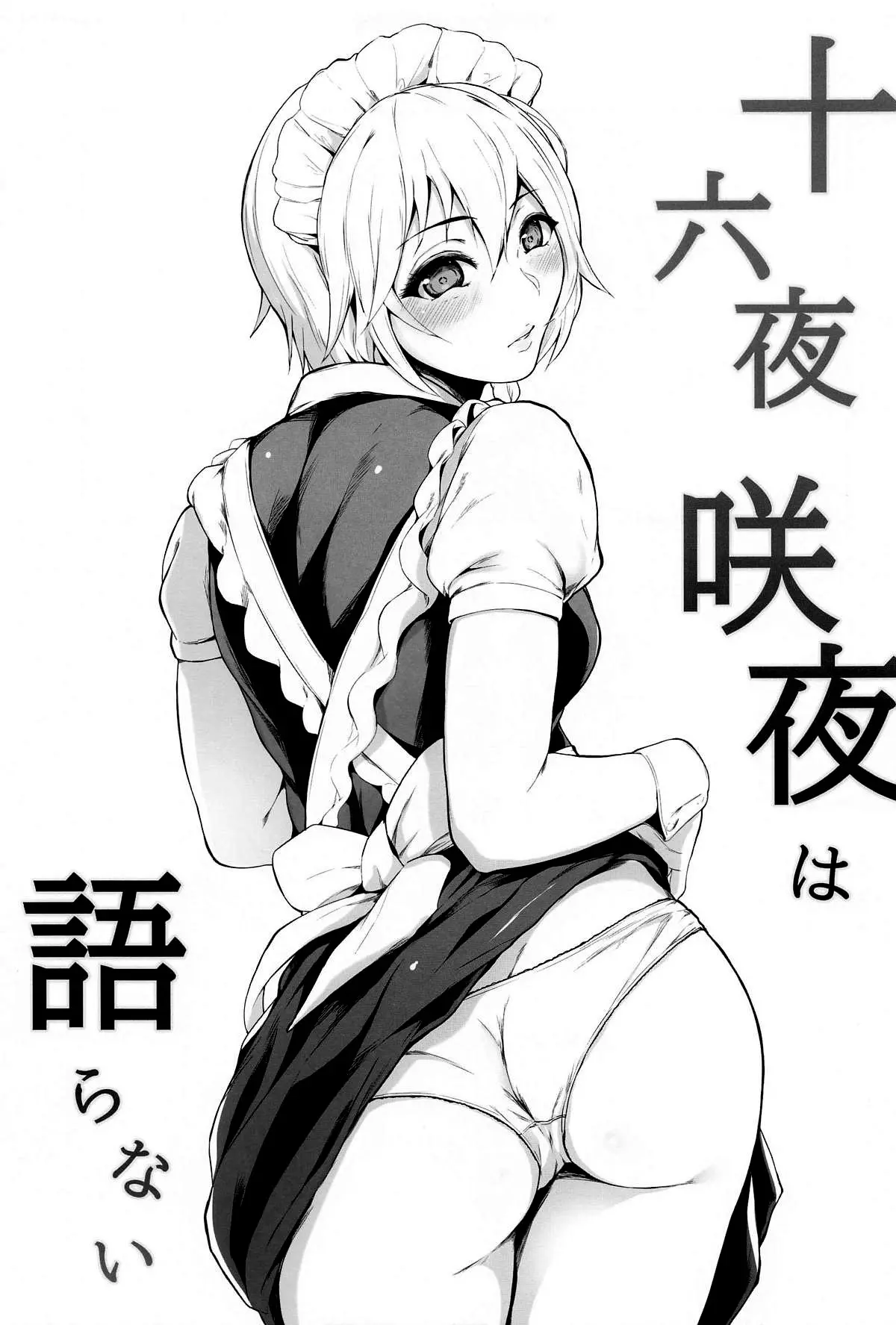 웹툰 이미지 27