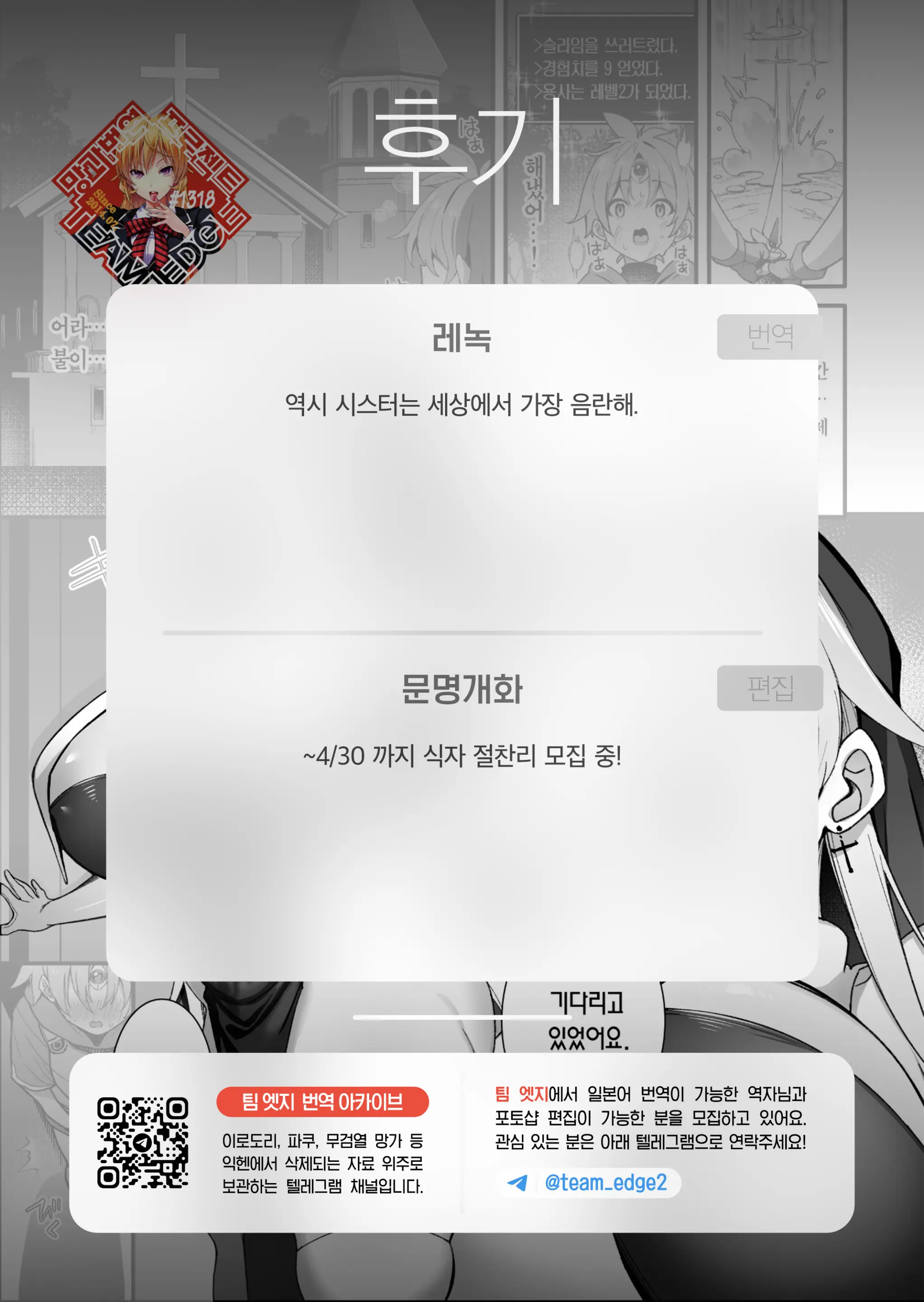 웹툰 이미지 33
