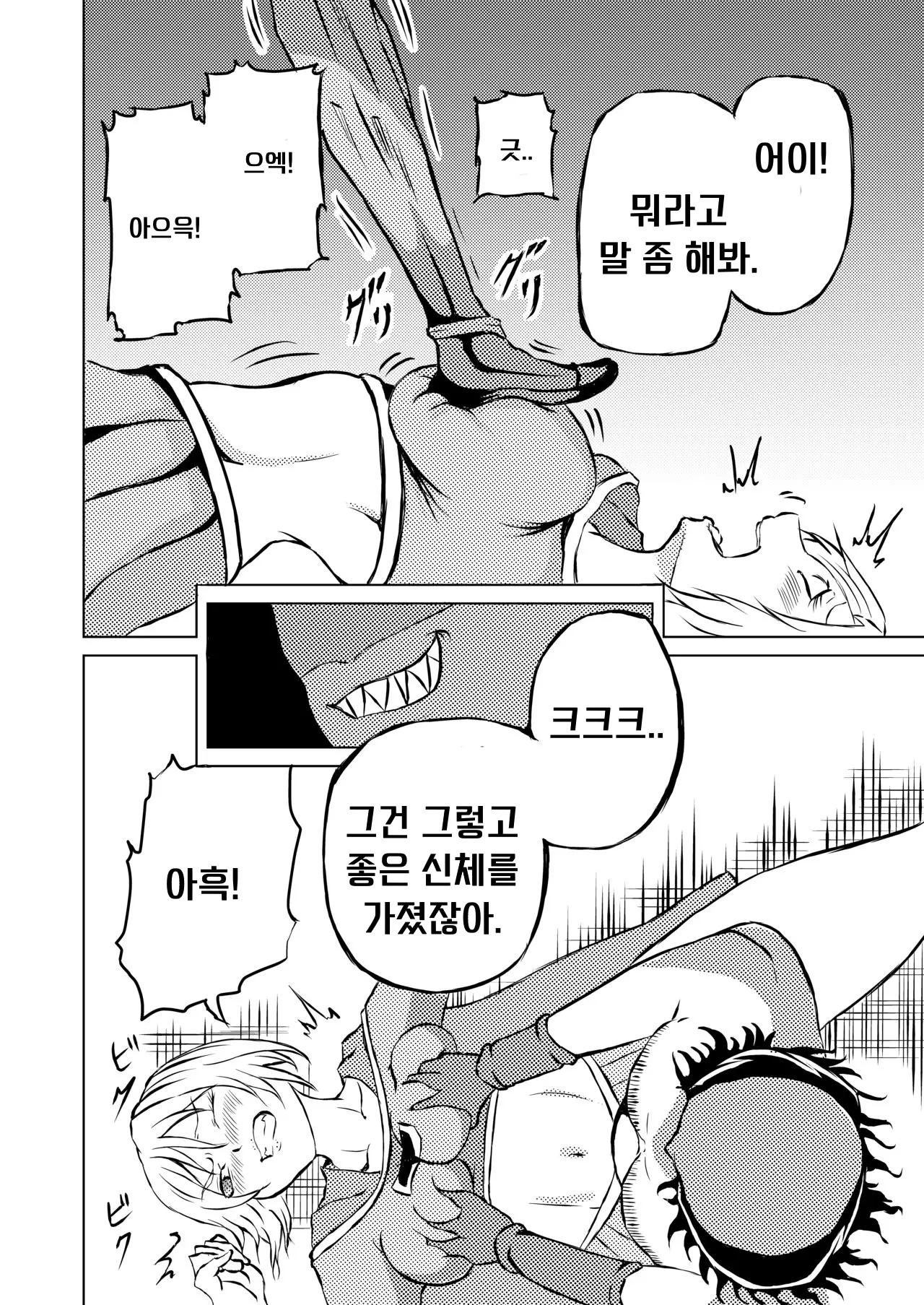 웹툰 이미지 17