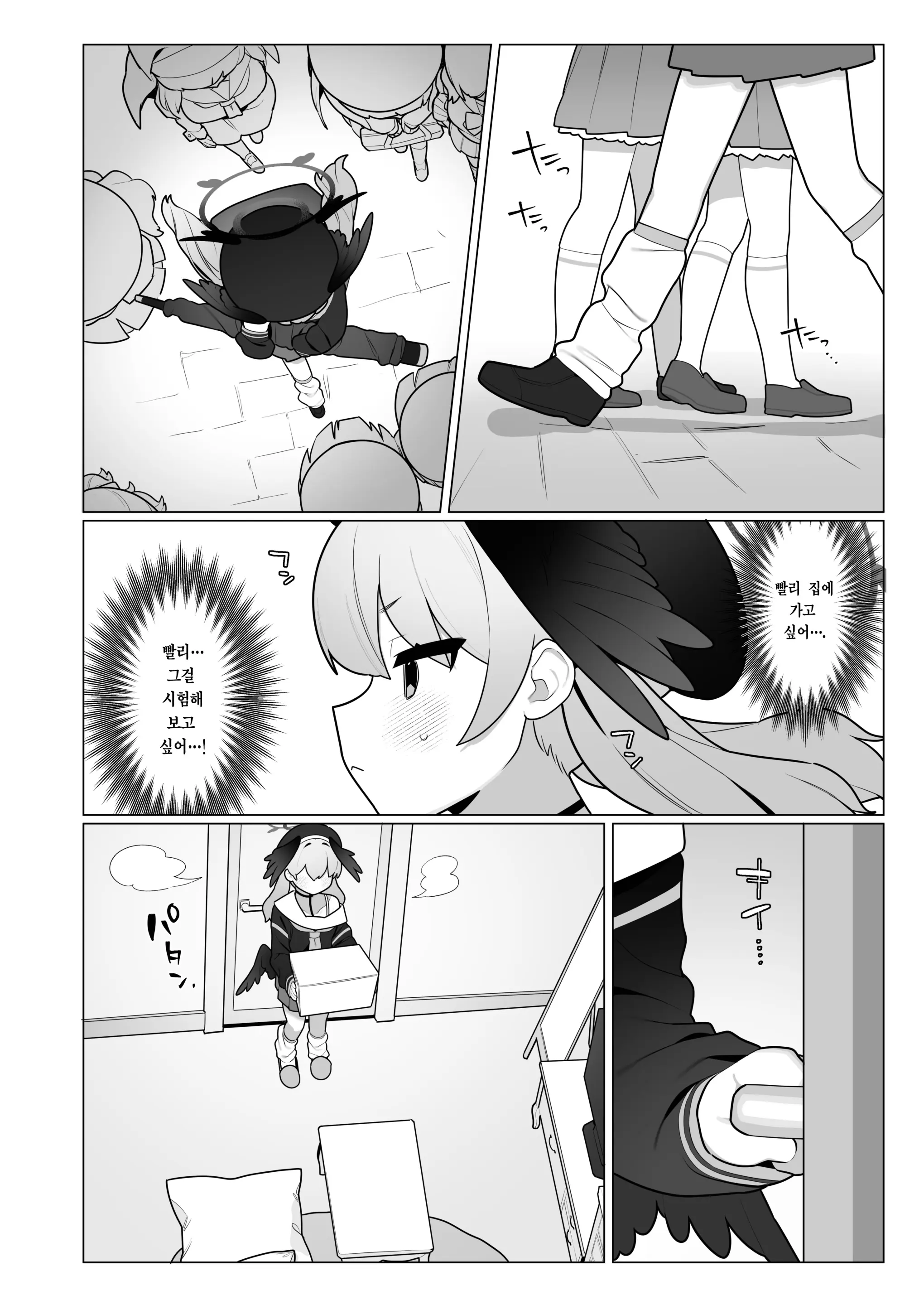 웹툰 이미지 37