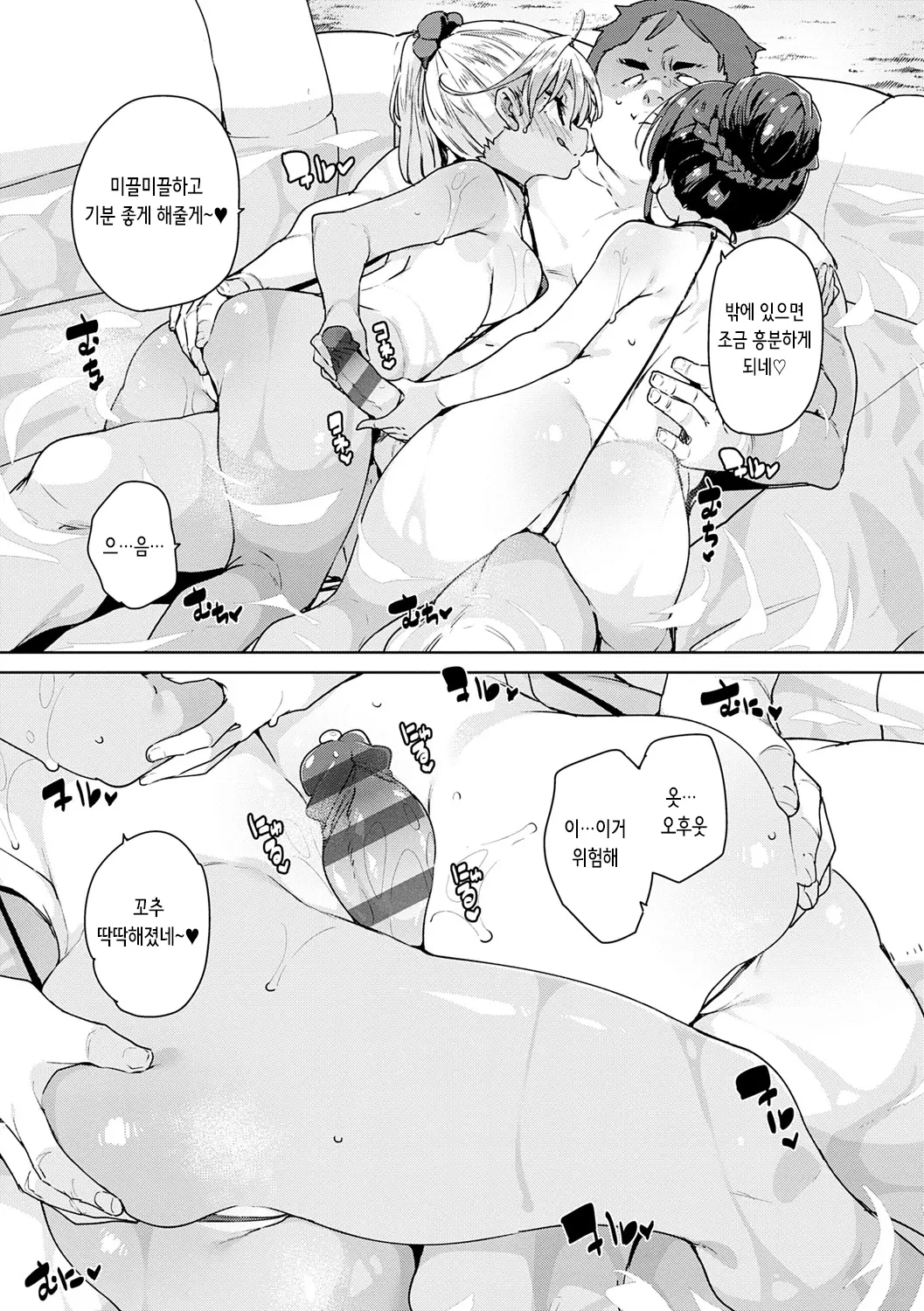 웹툰 이미지 109