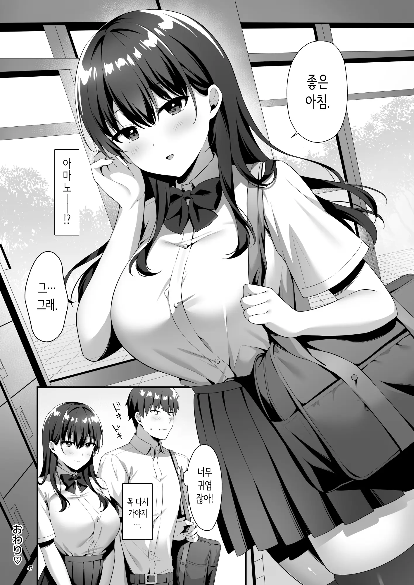 웹툰 이미지 48