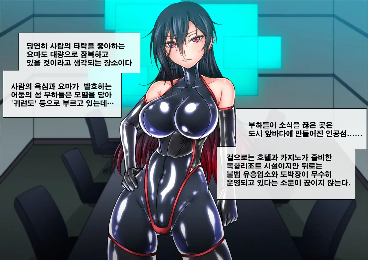 웹툰 이미지 10