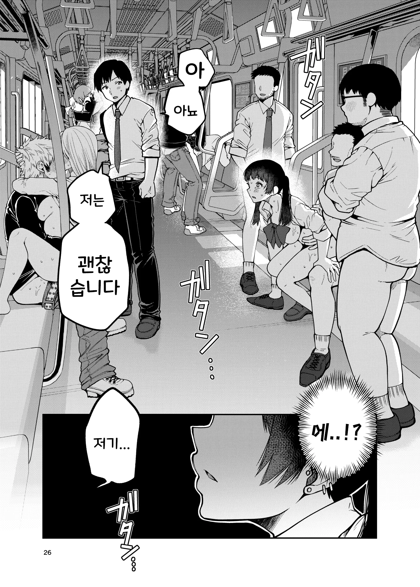 웹툰 이미지 26