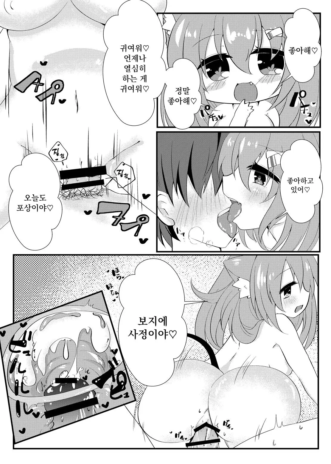 웹툰 이미지 11