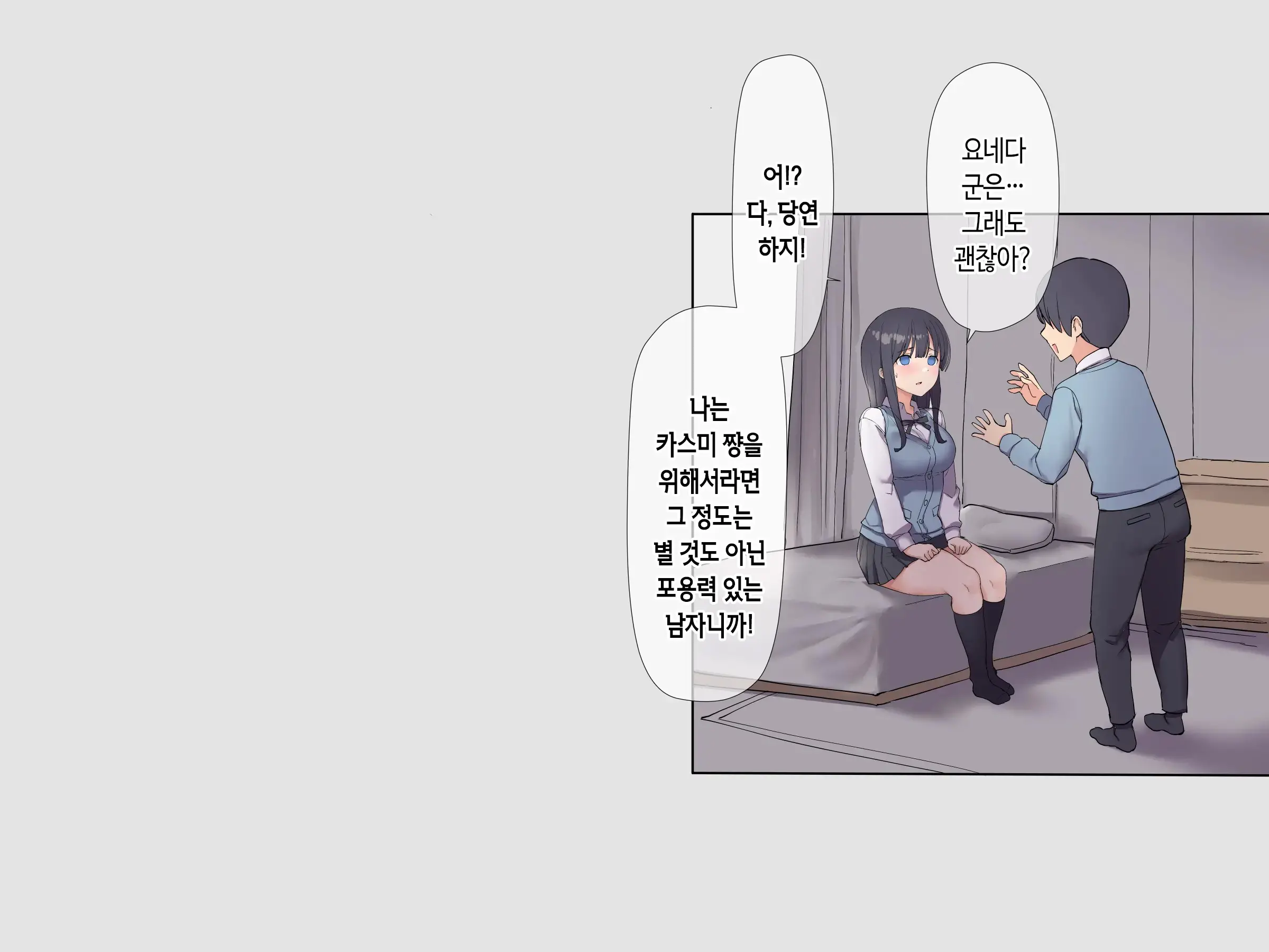 웹툰 이미지 27