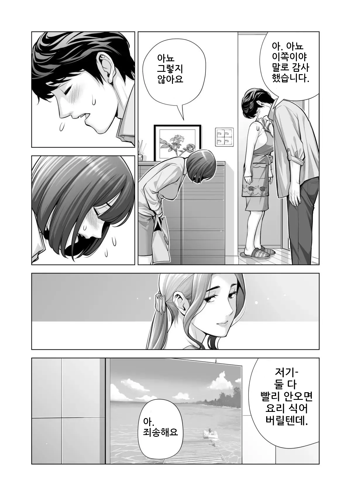 웹툰 이미지 25