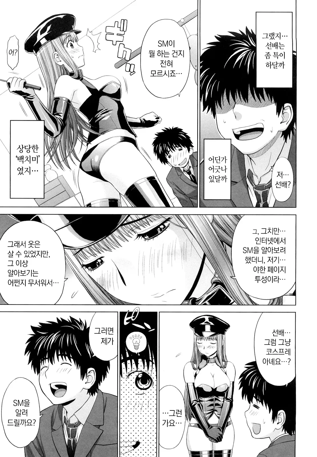 웹툰 이미지 36