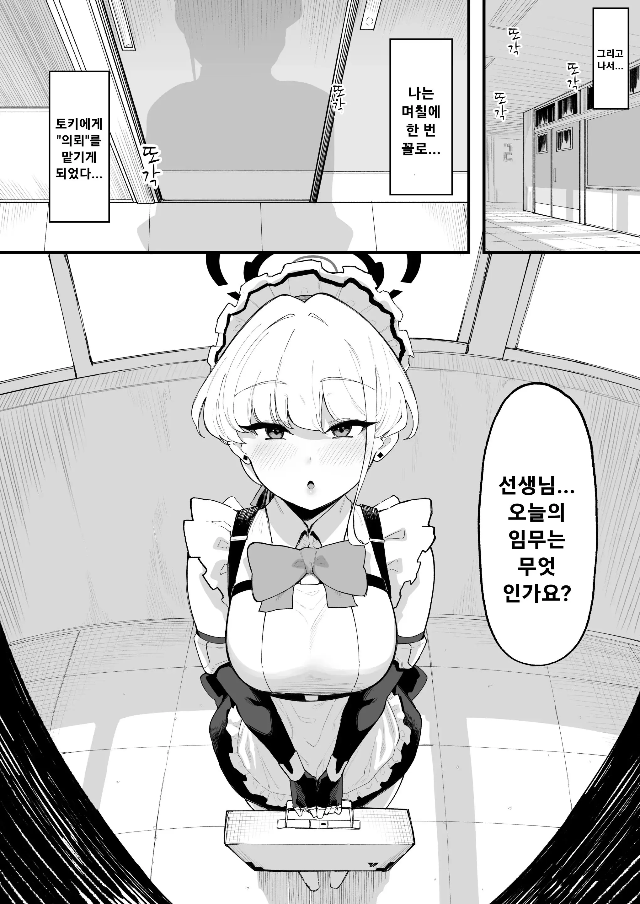 웹툰 이미지 22