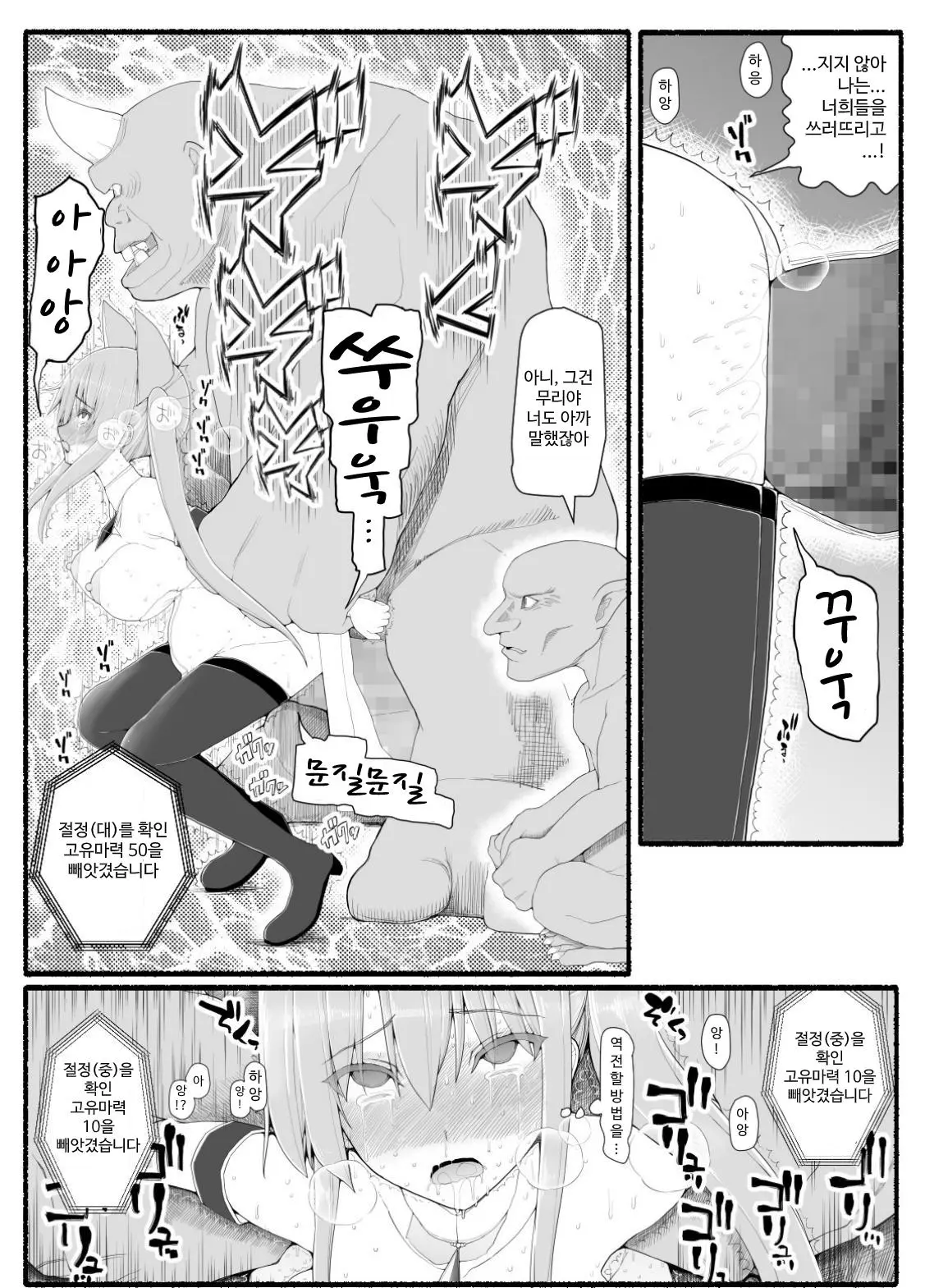웹툰 이미지 440