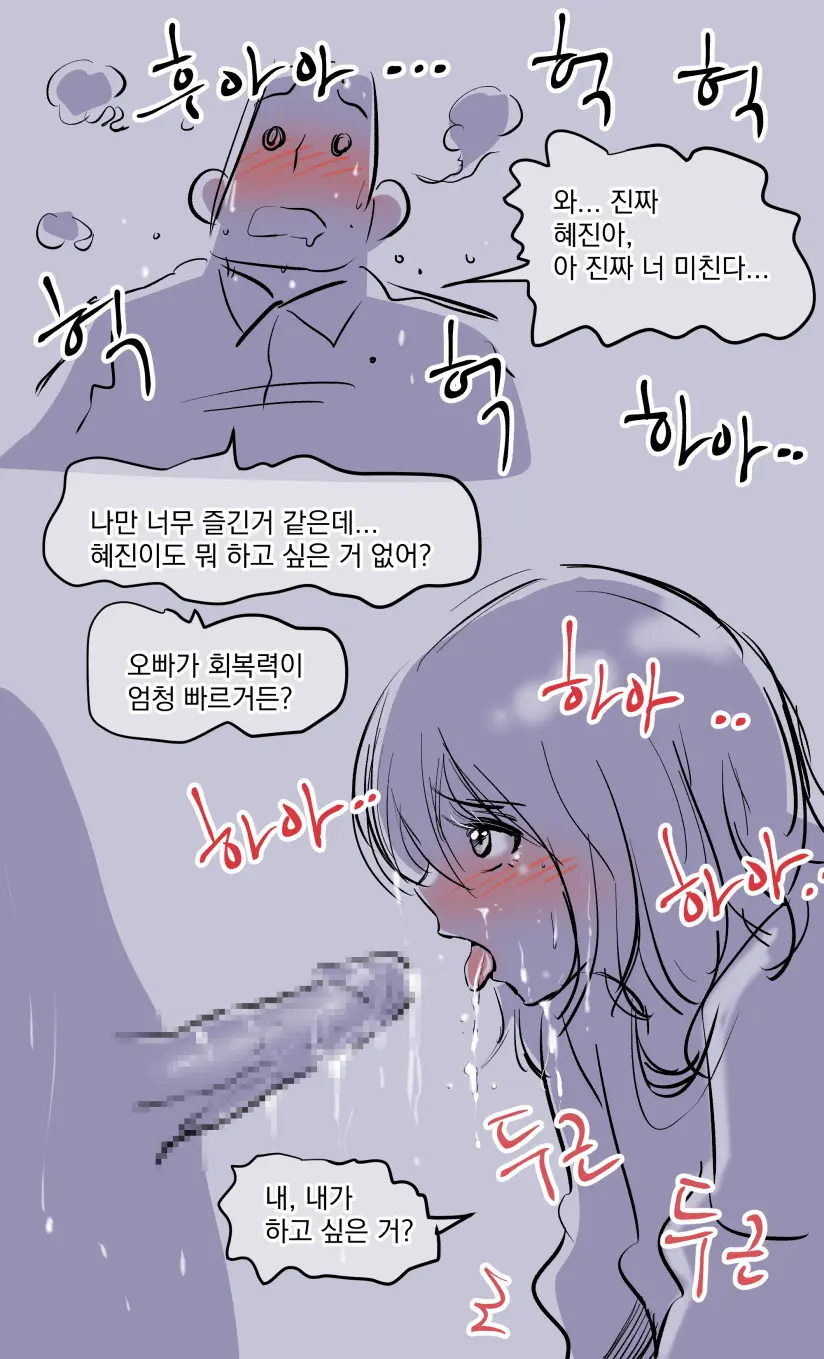 웹툰 이미지 25