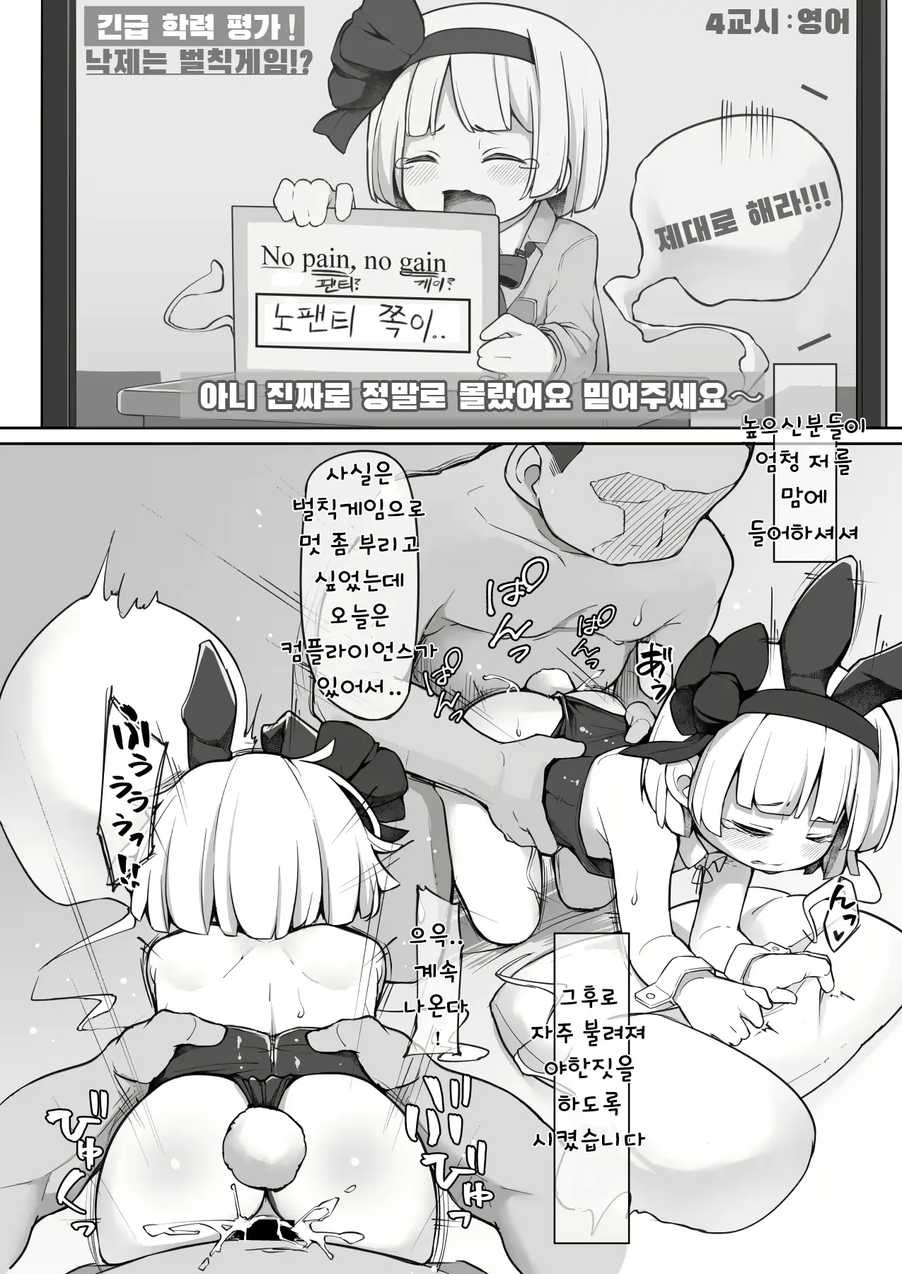 웹툰 이미지 13