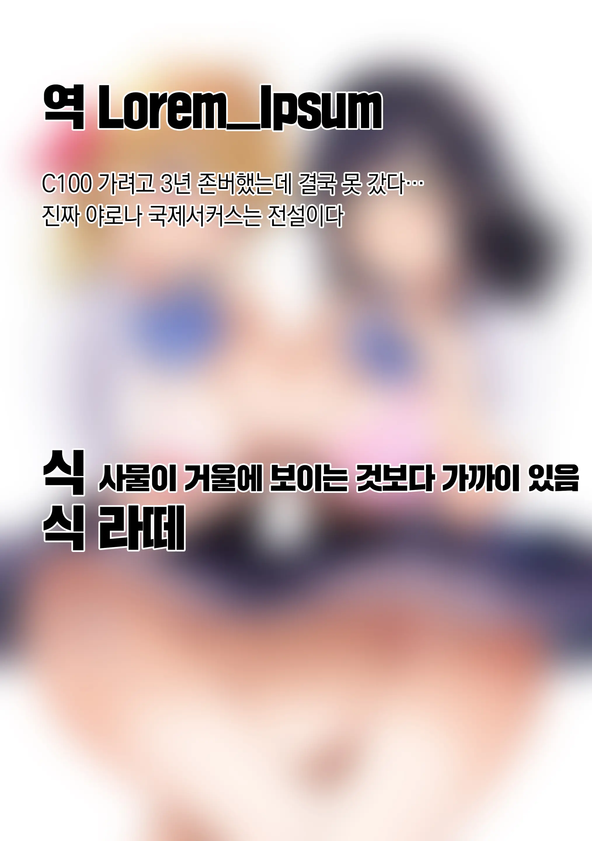 웹툰 이미지 76