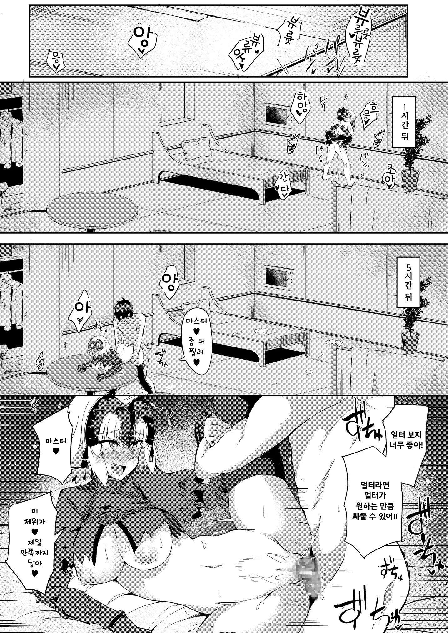 웹툰 이미지 20