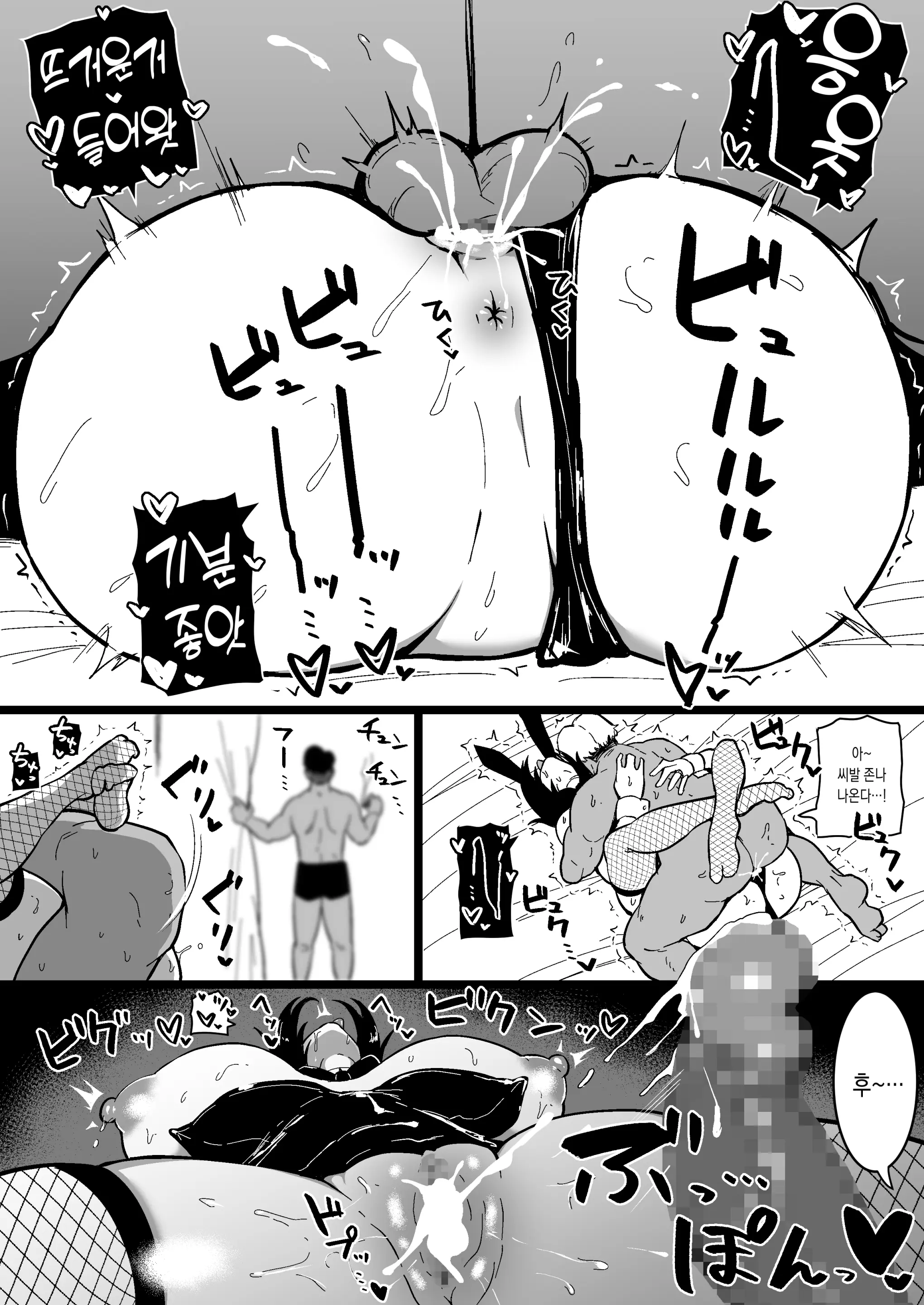 웹툰 이미지 56