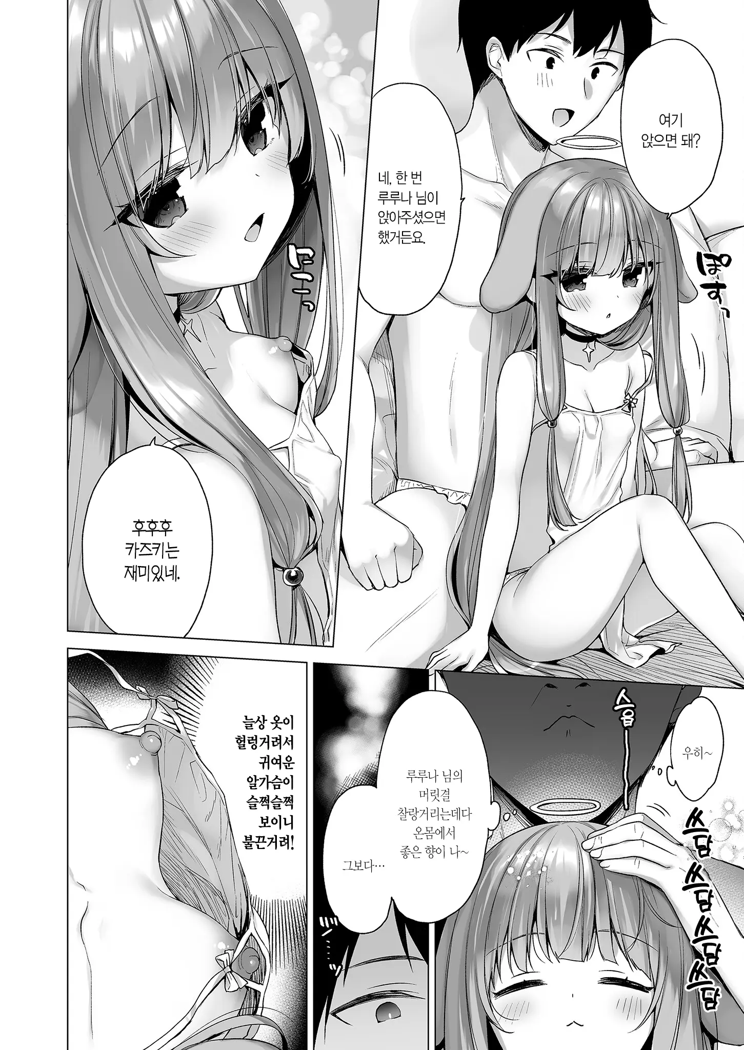 웹툰 이미지 4