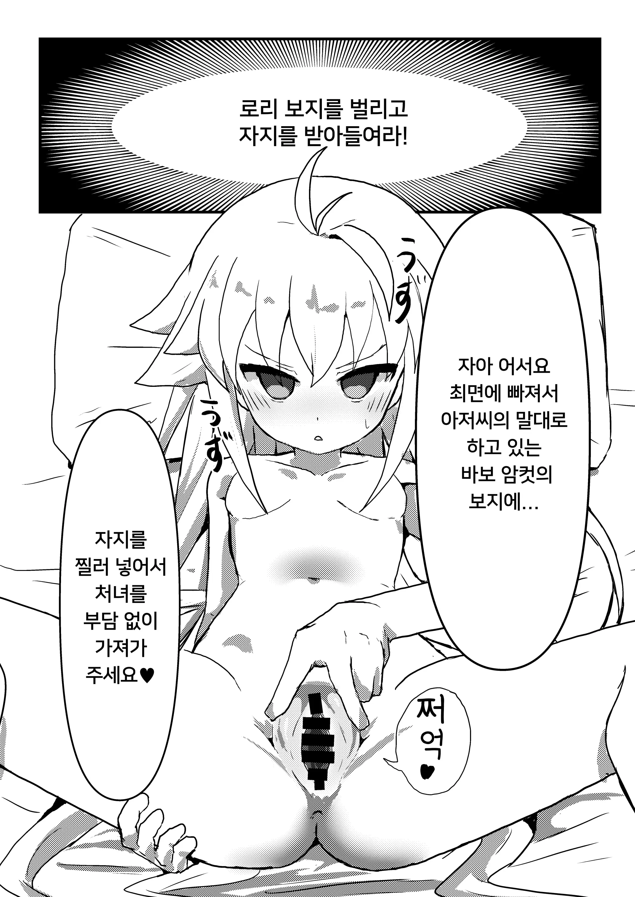 웹툰 이미지 10