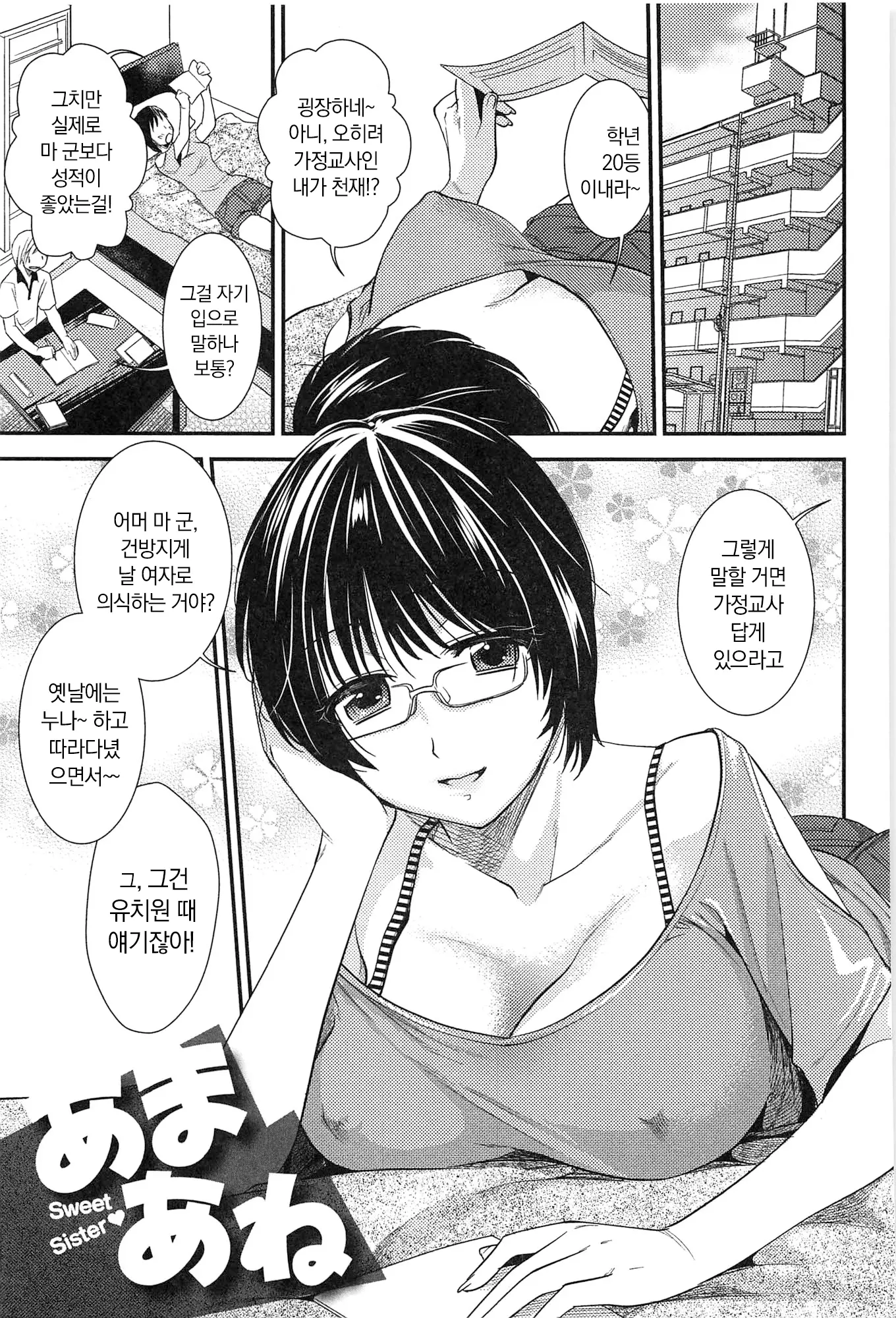 웹툰 이미지 160