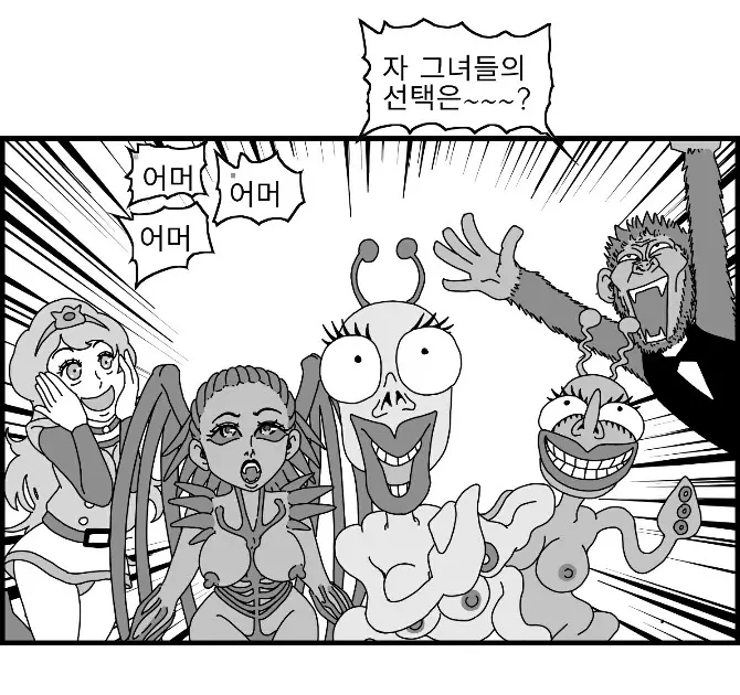 웹툰 이미지 14
