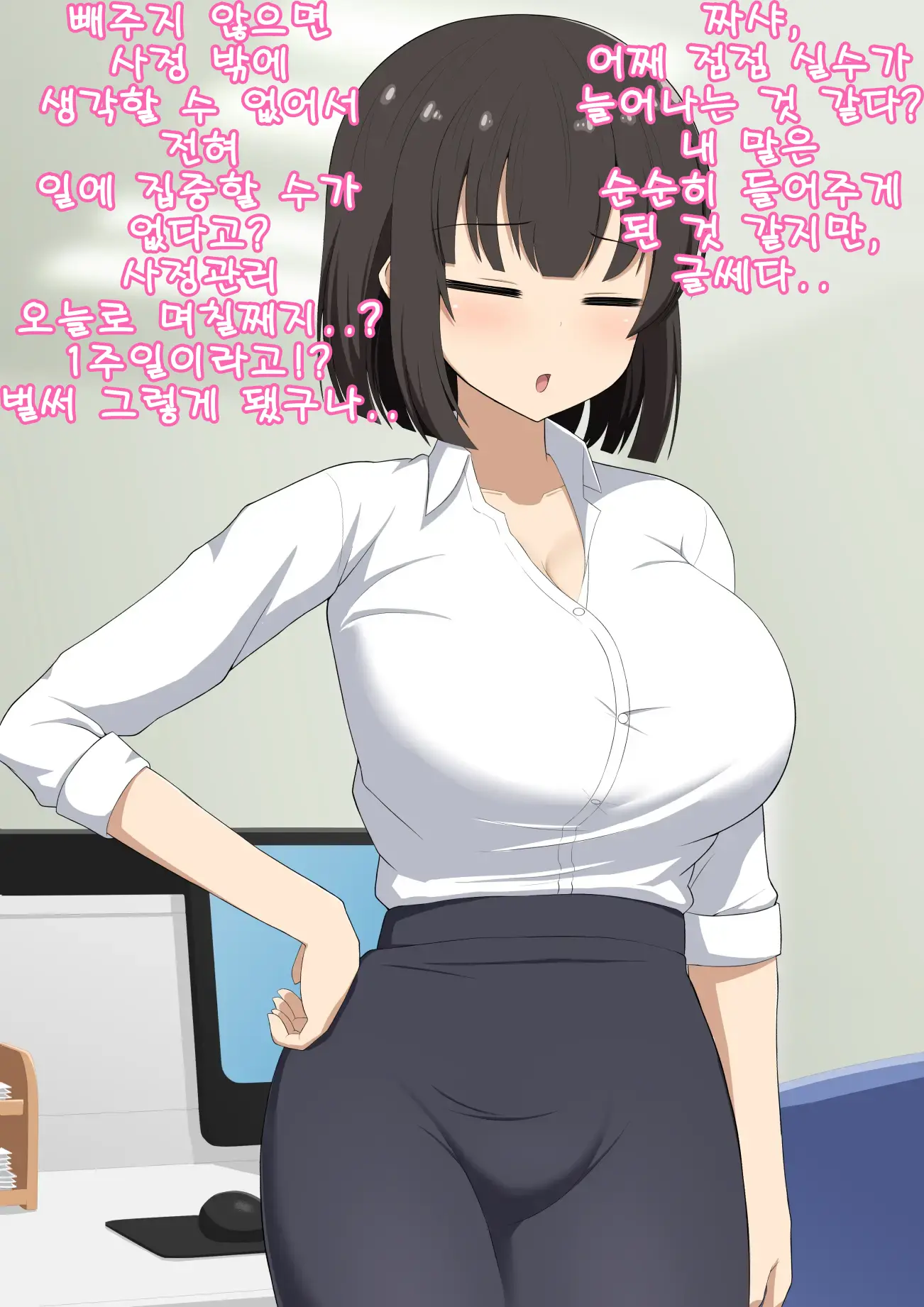 웹툰 이미지 73