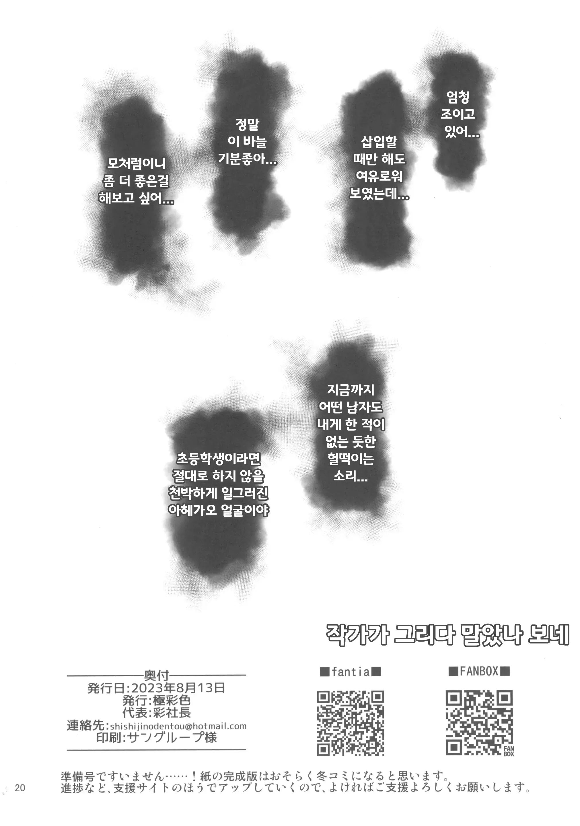 웹툰 이미지 19