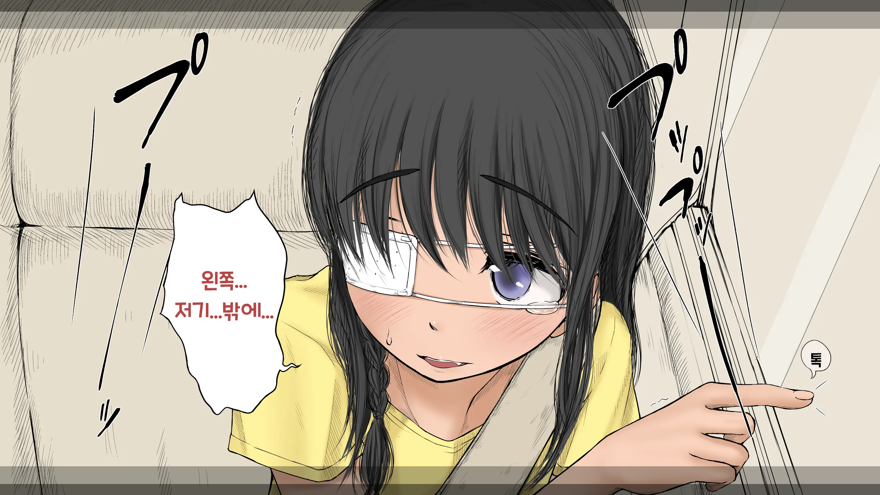 웹툰 이미지 95