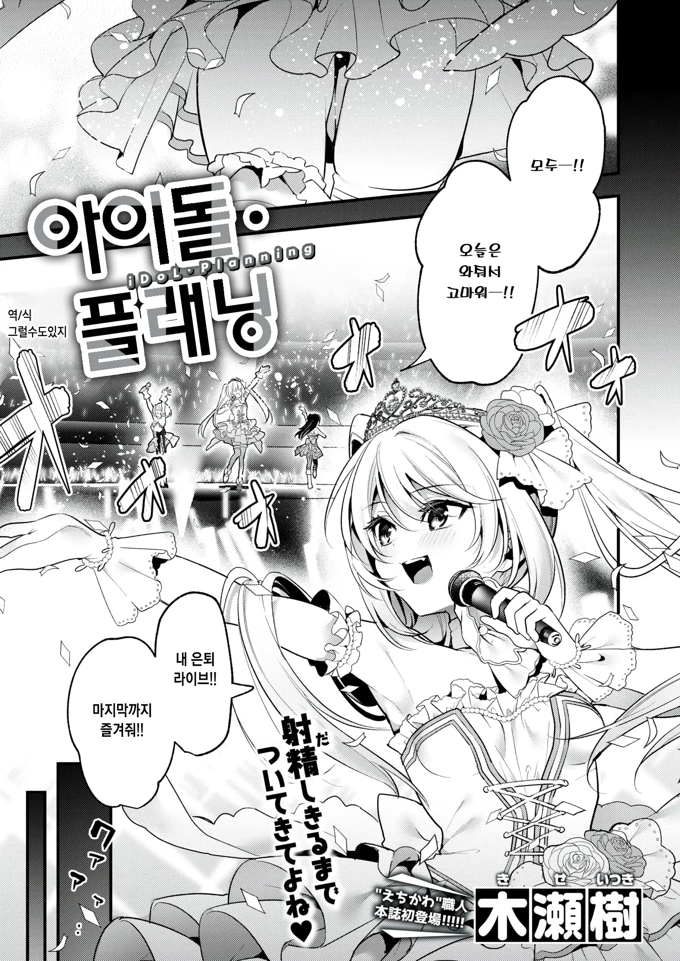웹툰 이미지 0