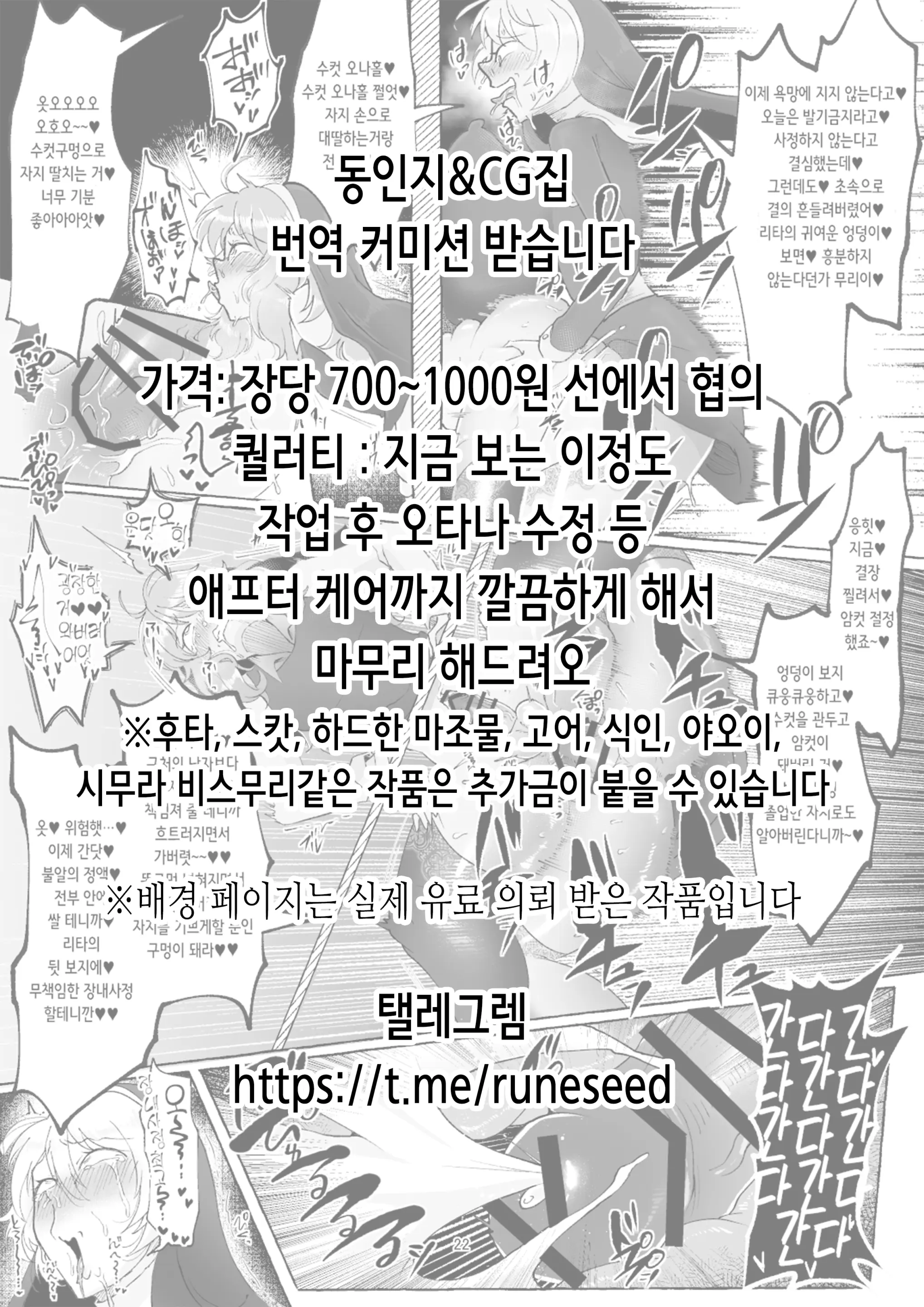 웹툰 이미지 27