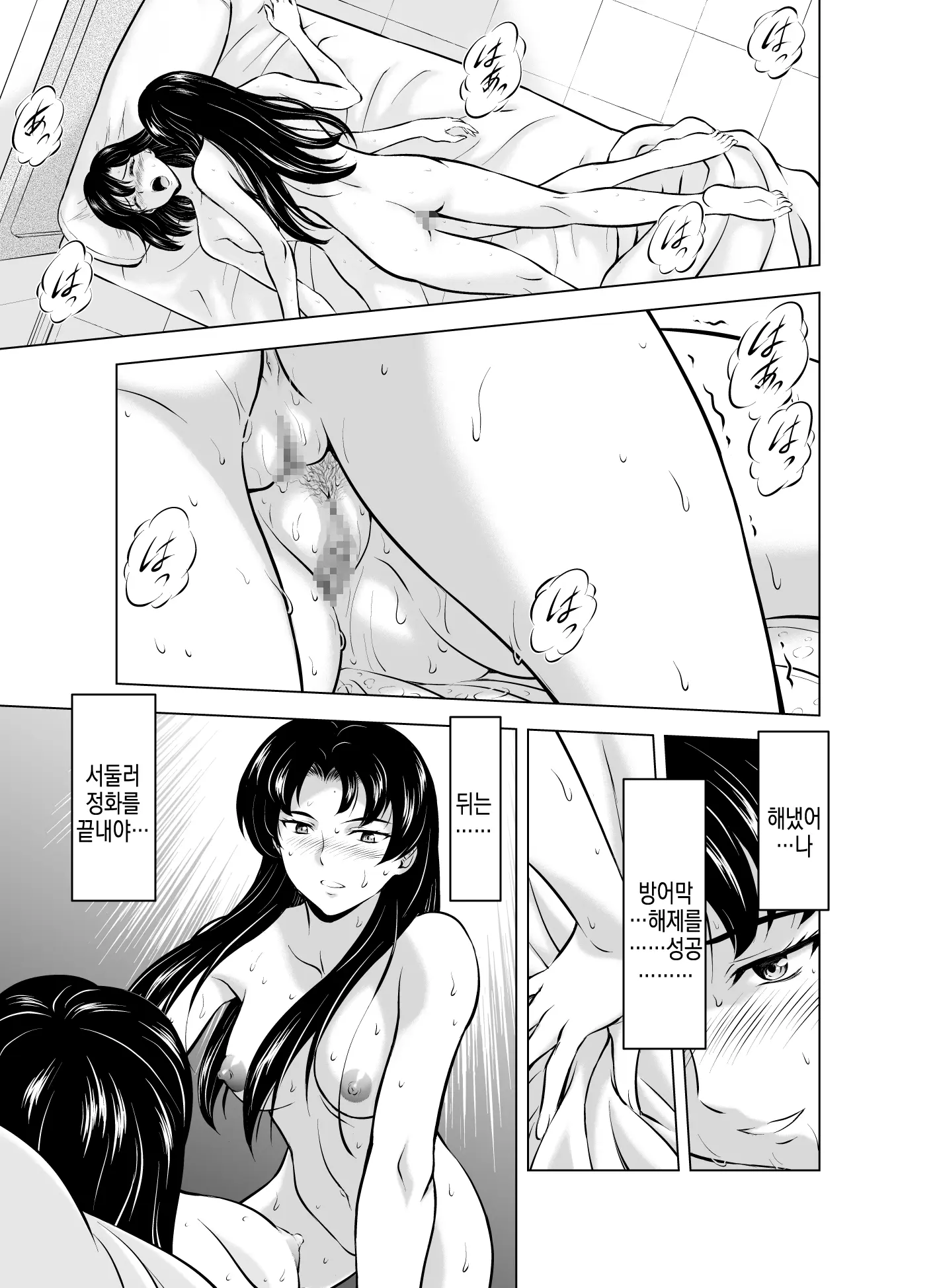 웹툰 이미지 34