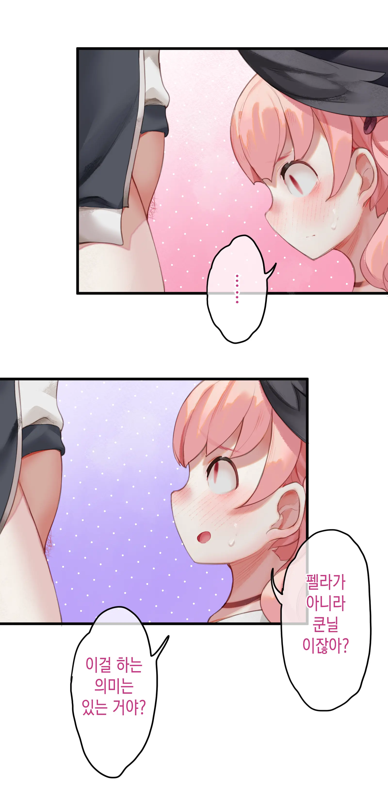 웹툰 이미지 11