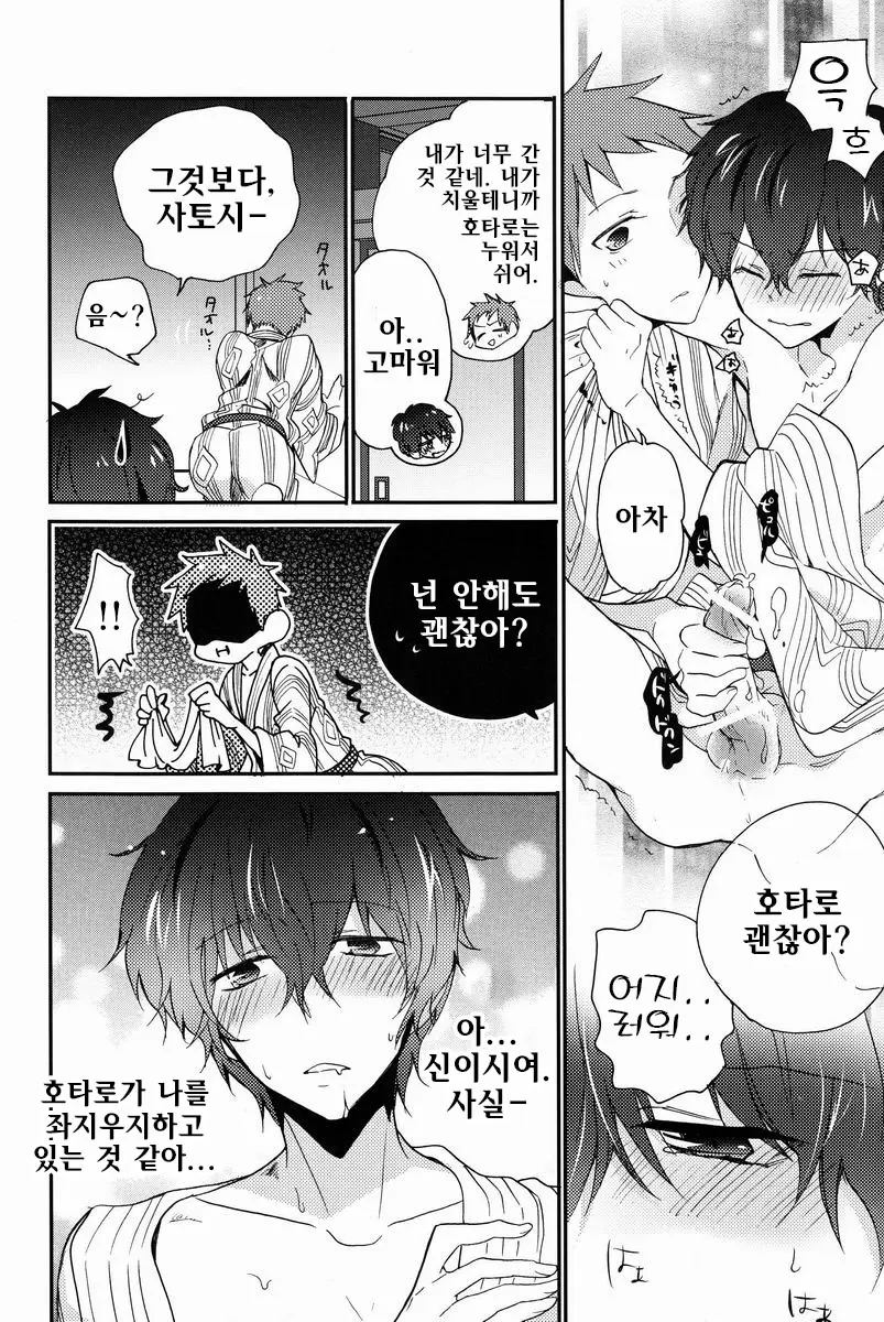 웹툰 이미지 22