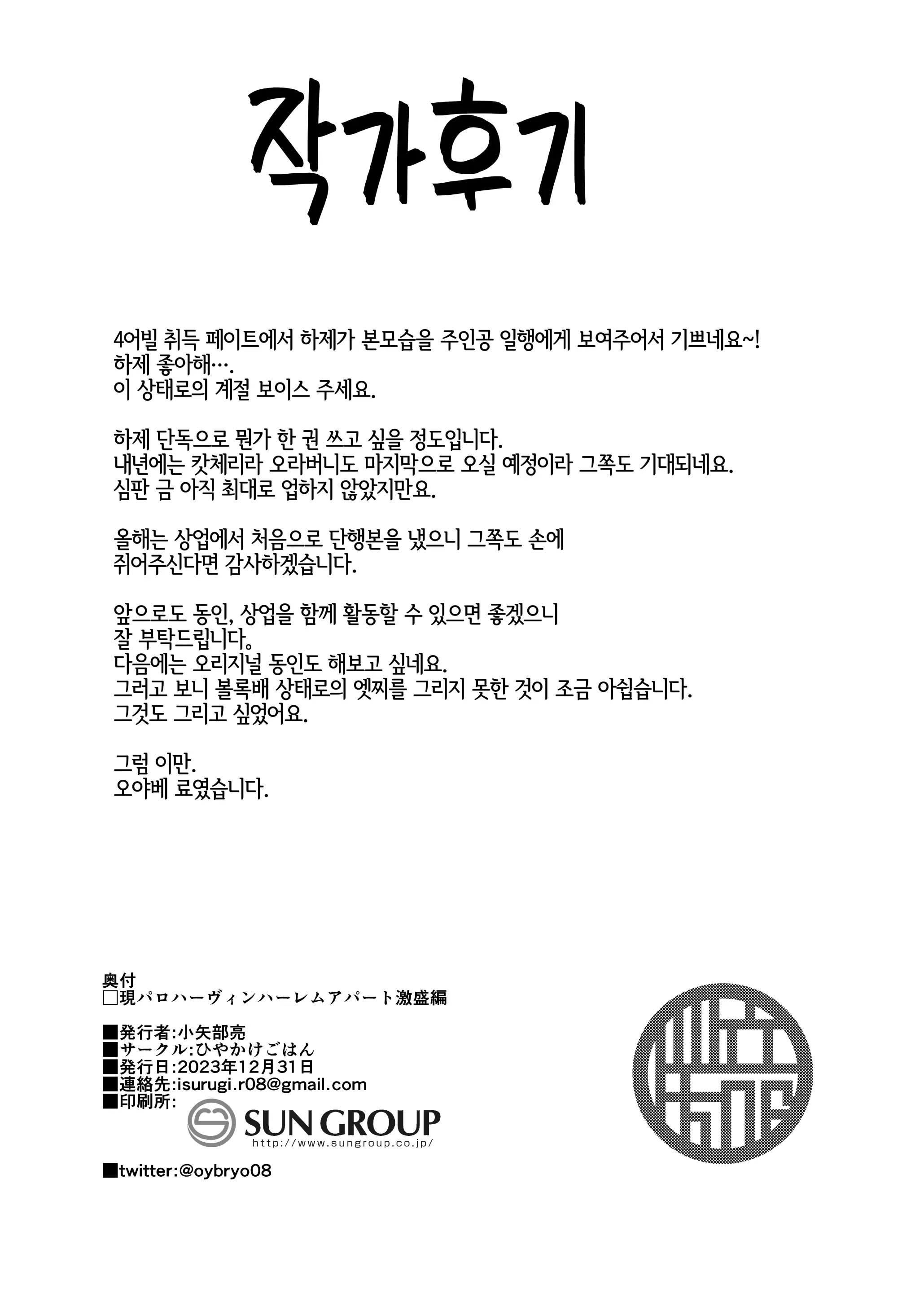 웹툰 이미지 24