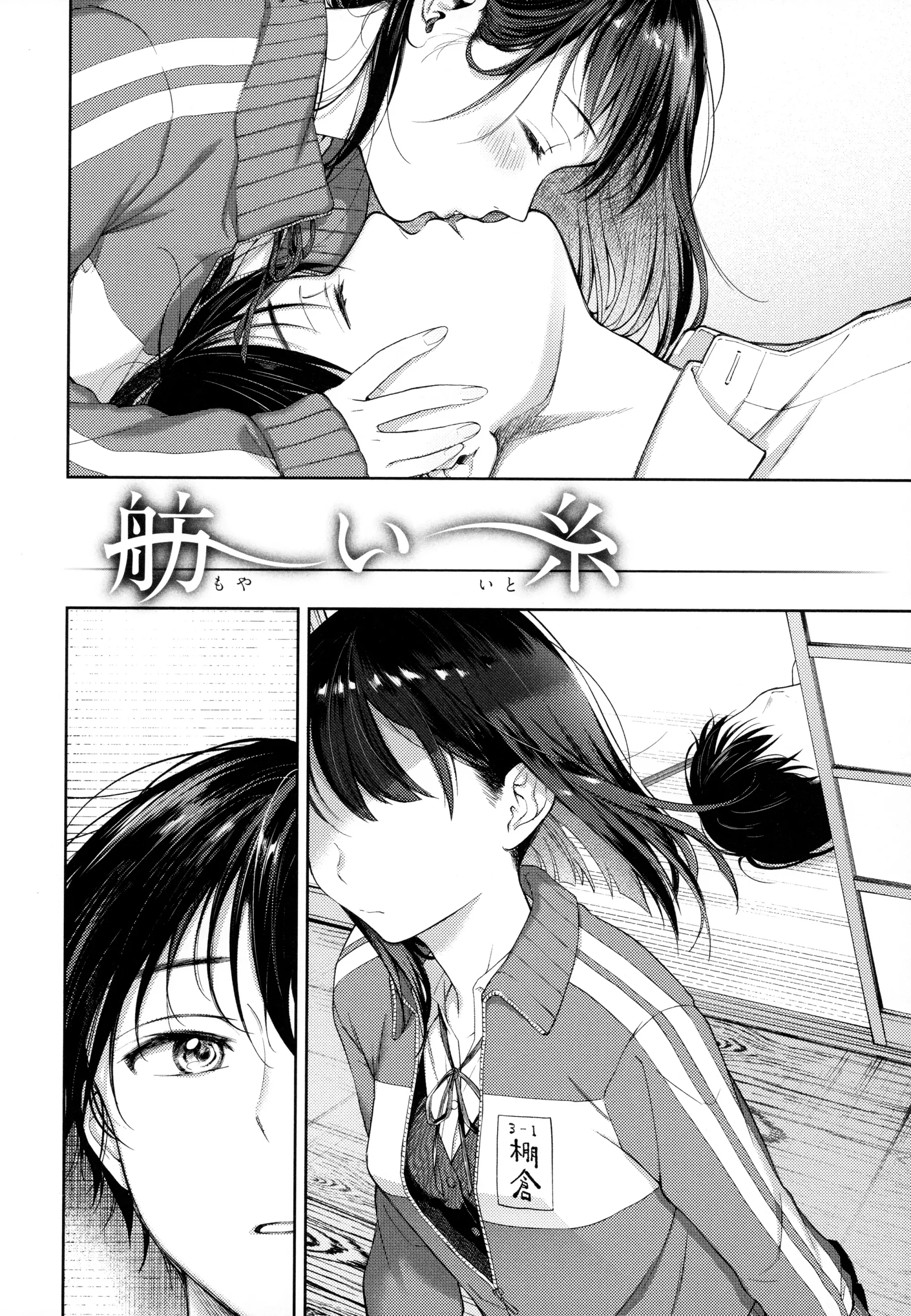 웹툰 이미지 158