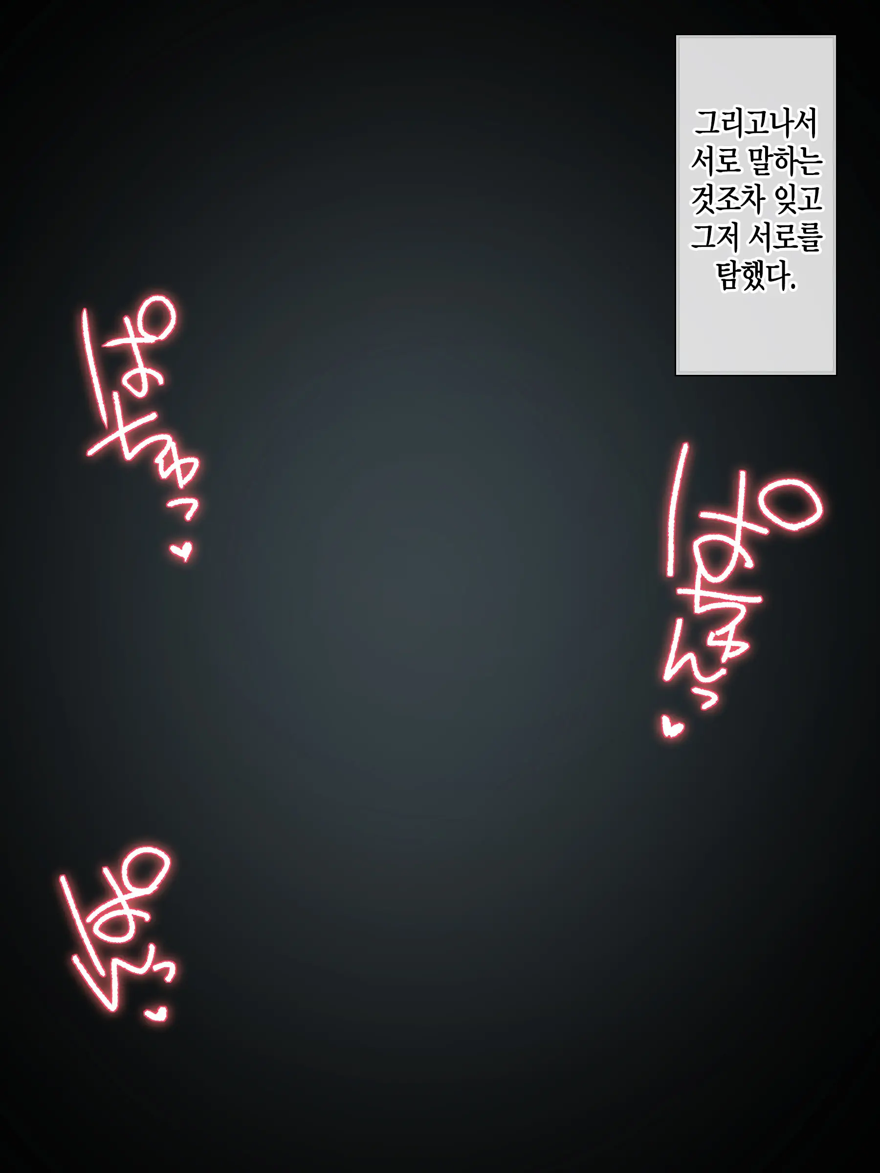 웹툰 이미지 352