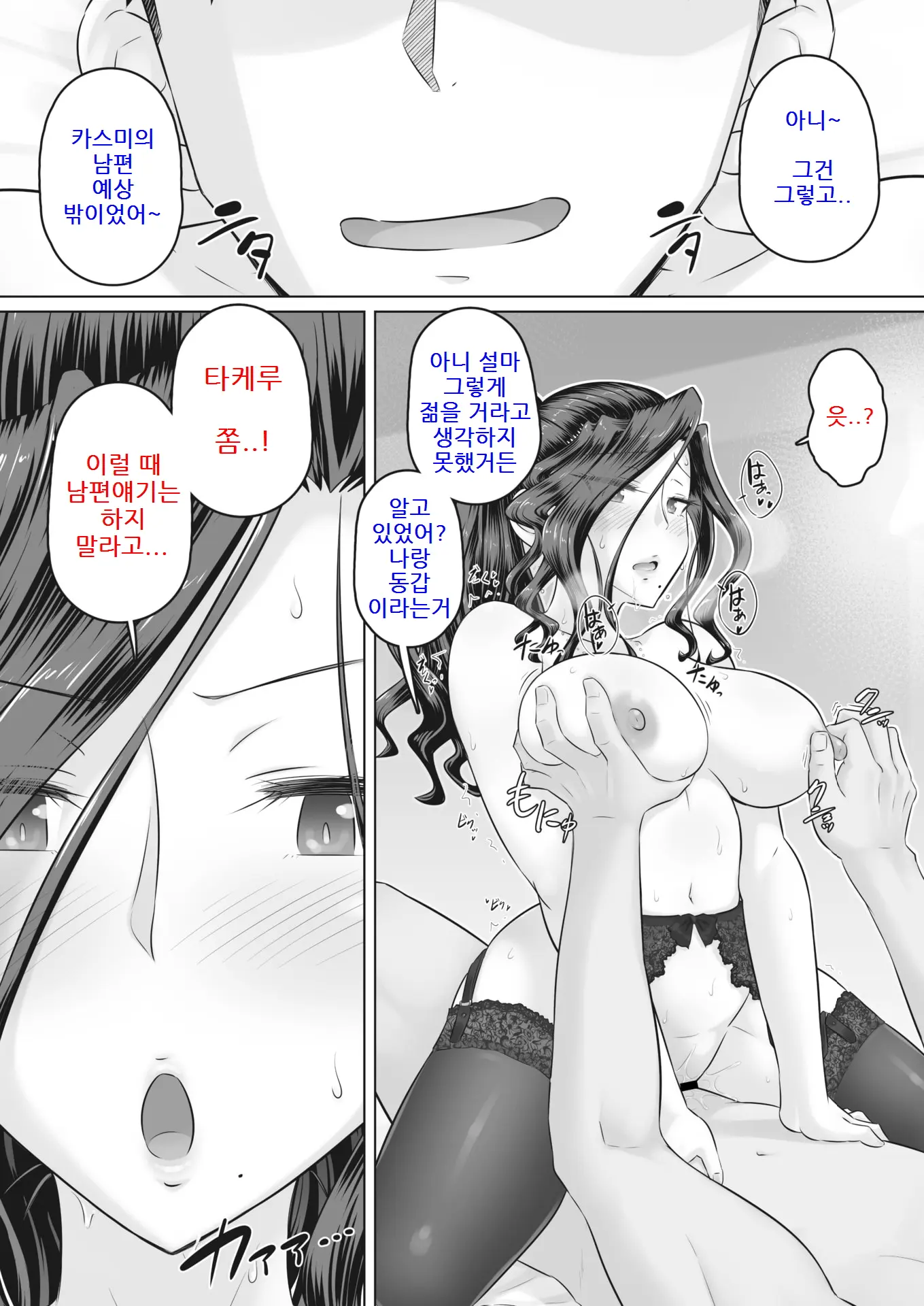 웹툰 이미지 9