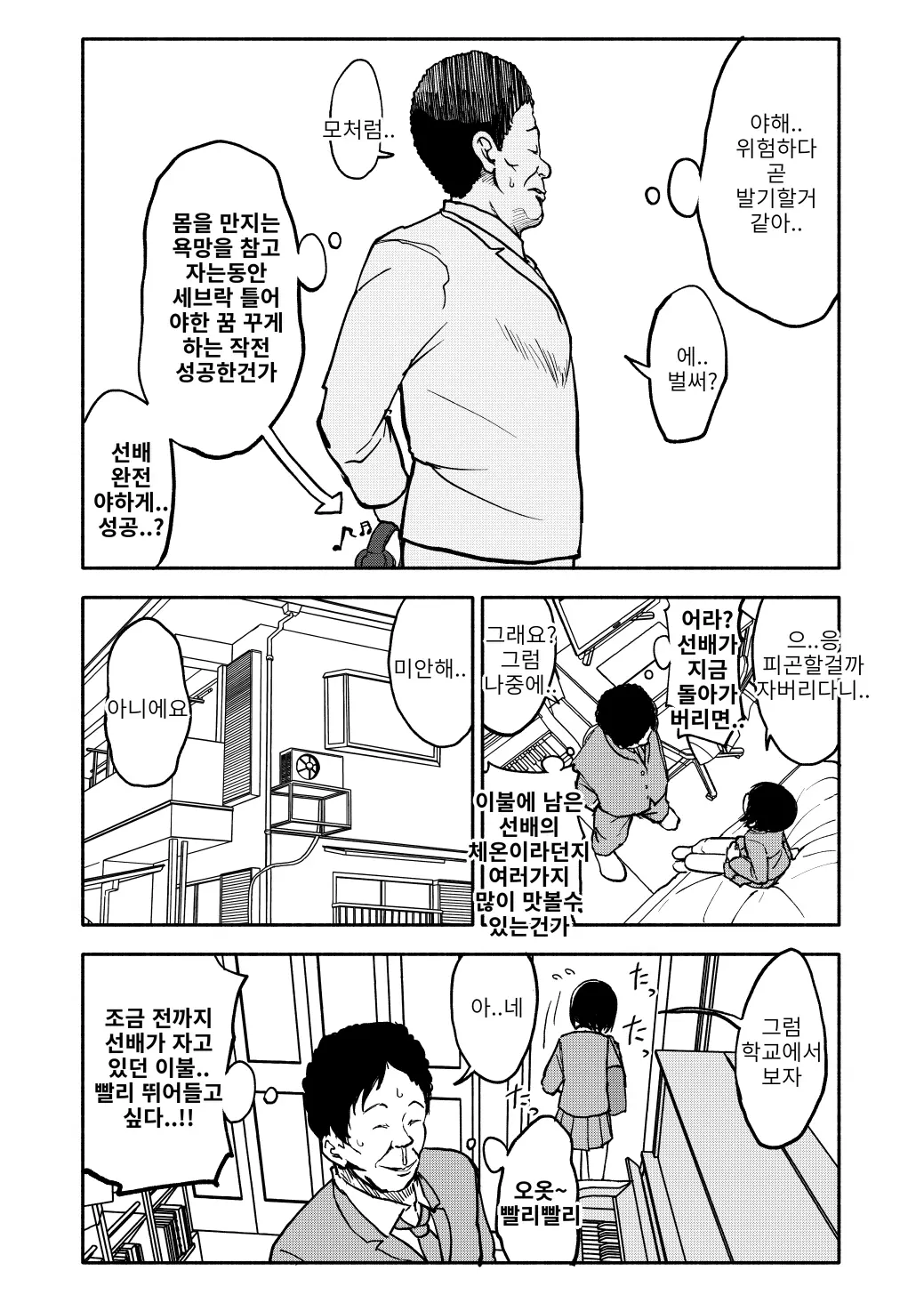 웹툰 이미지 66