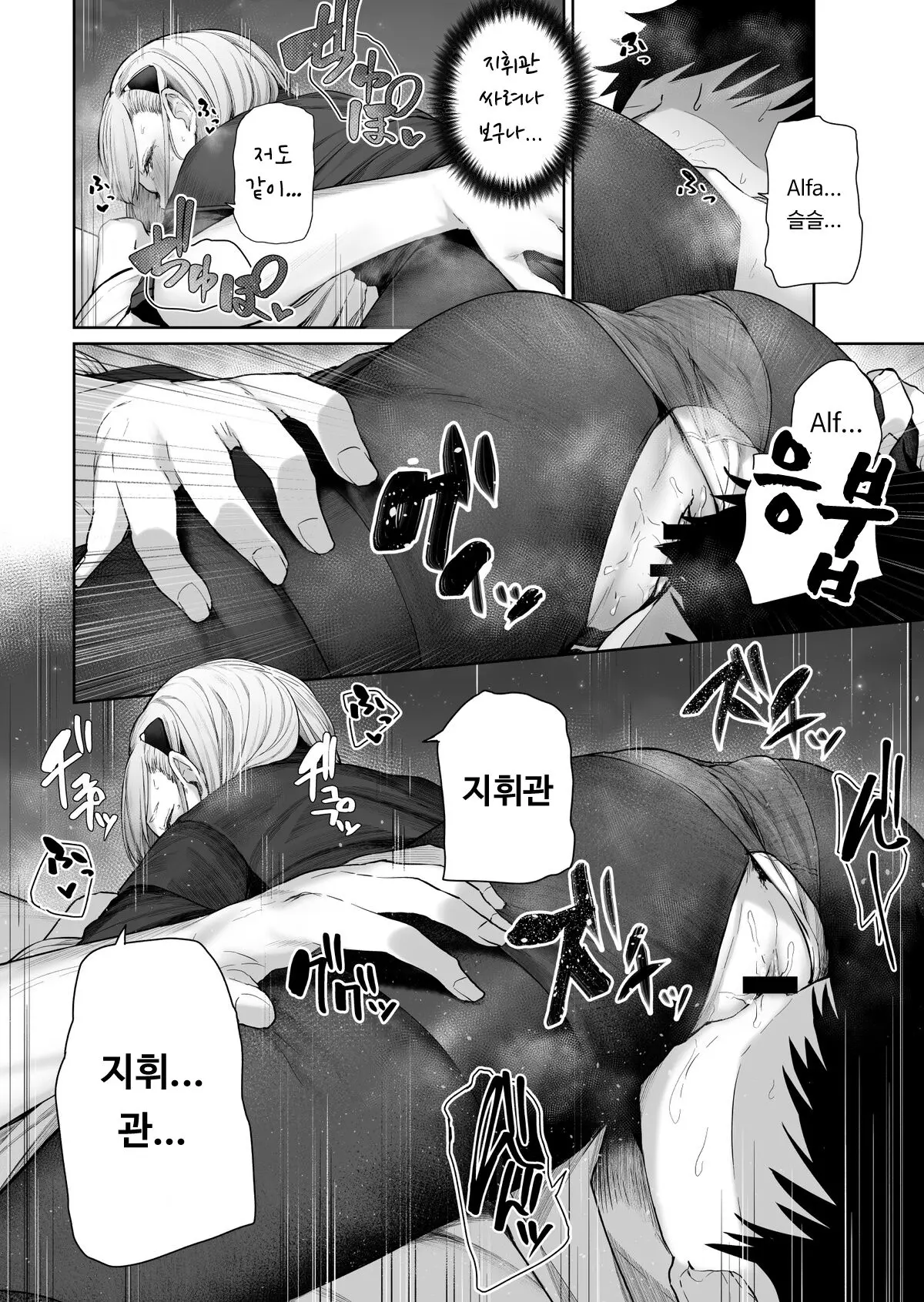 웹툰 이미지 7