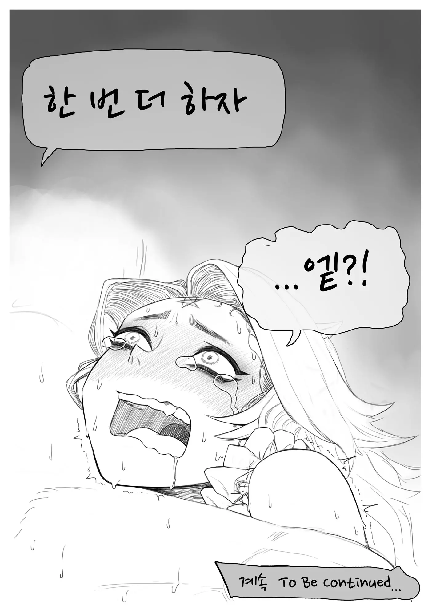 웹툰 이미지 20