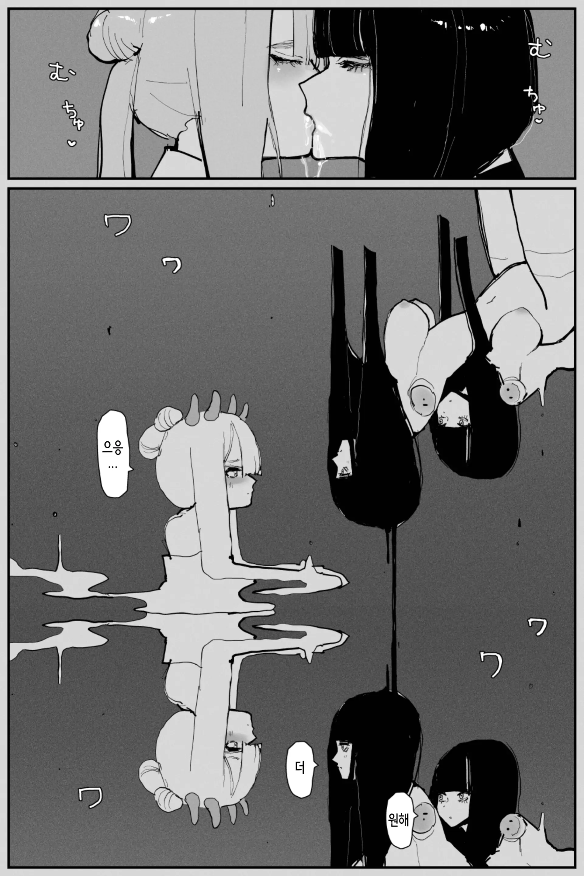 웹툰 이미지 11