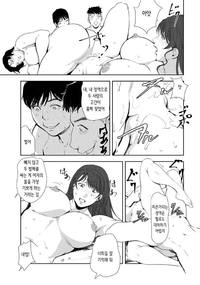 웹툰 이미지 46