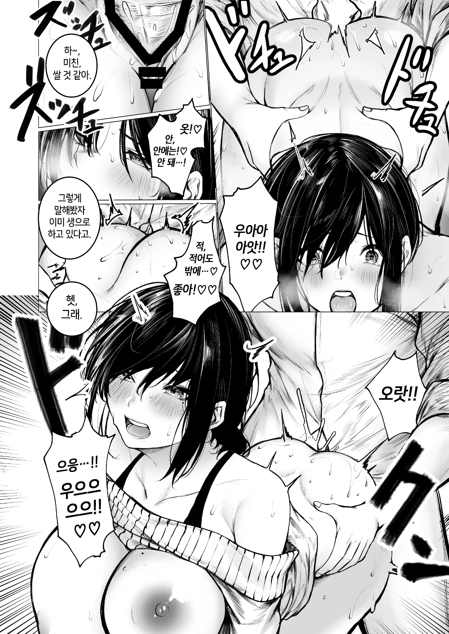 웹툰 이미지 21