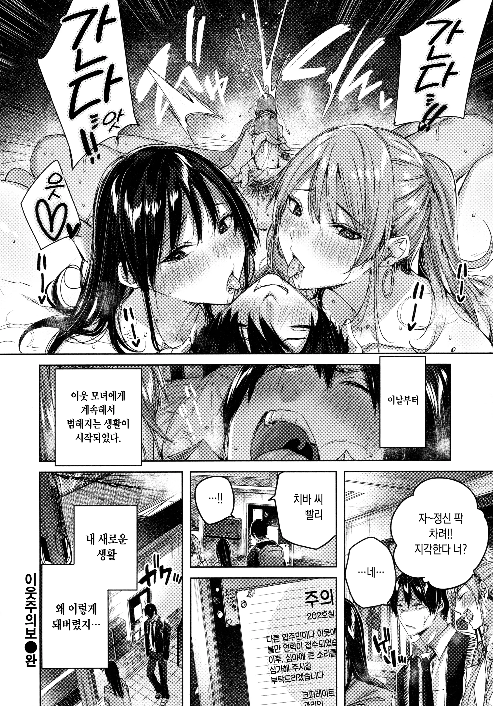 웹툰 이미지 91