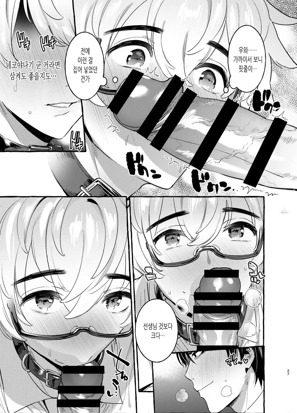 웹툰 이미지 24