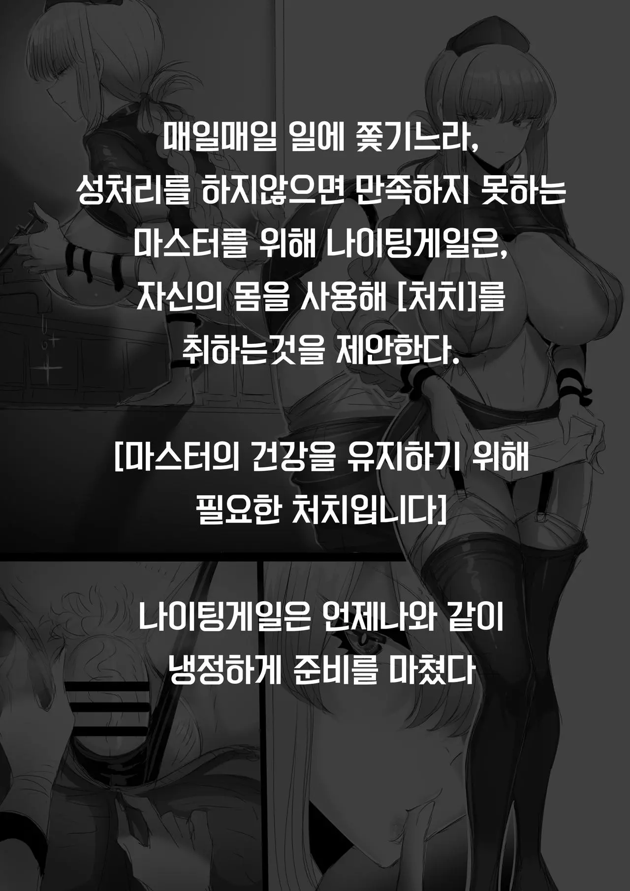 웹툰 이미지 1