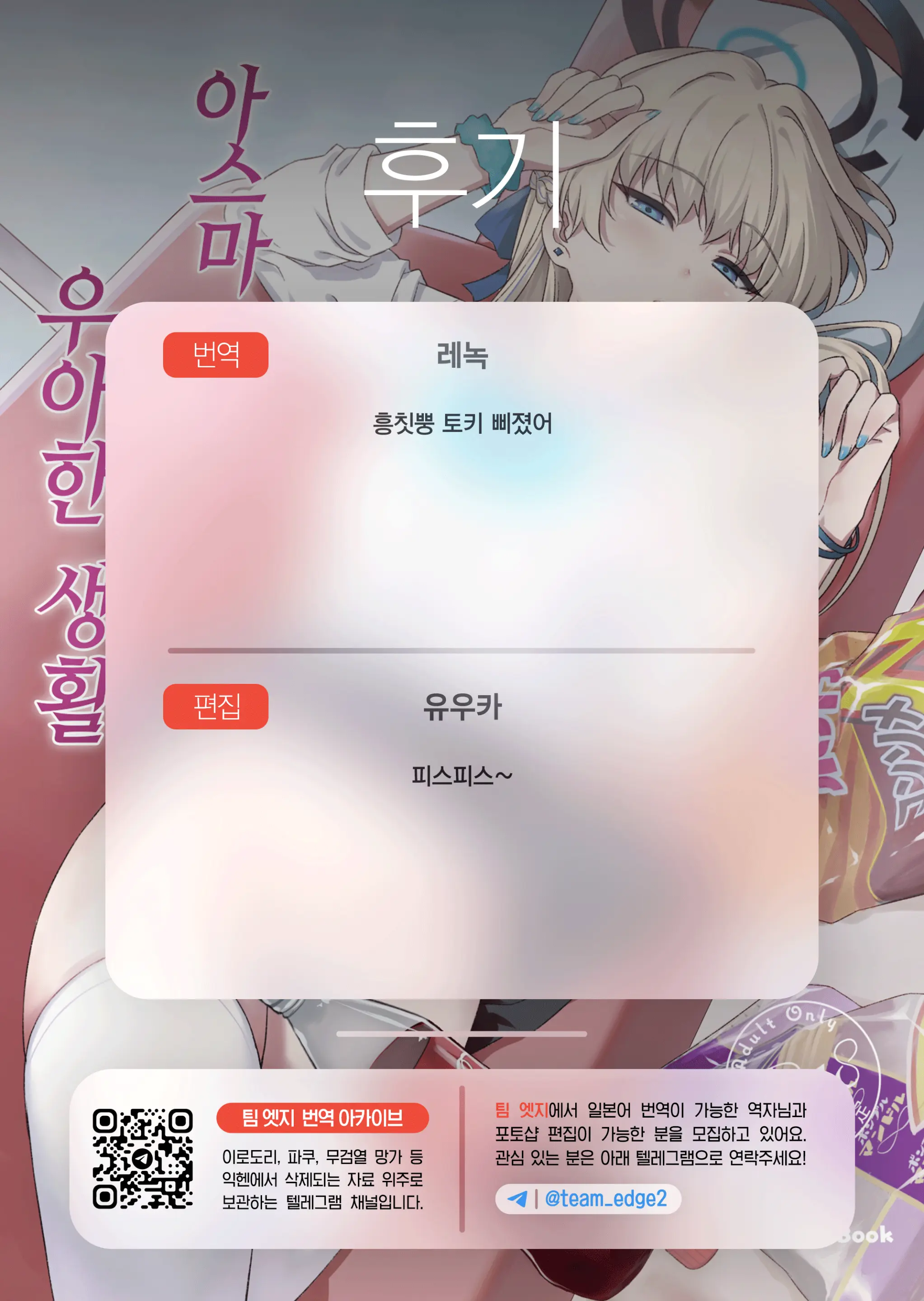 웹툰 이미지 26