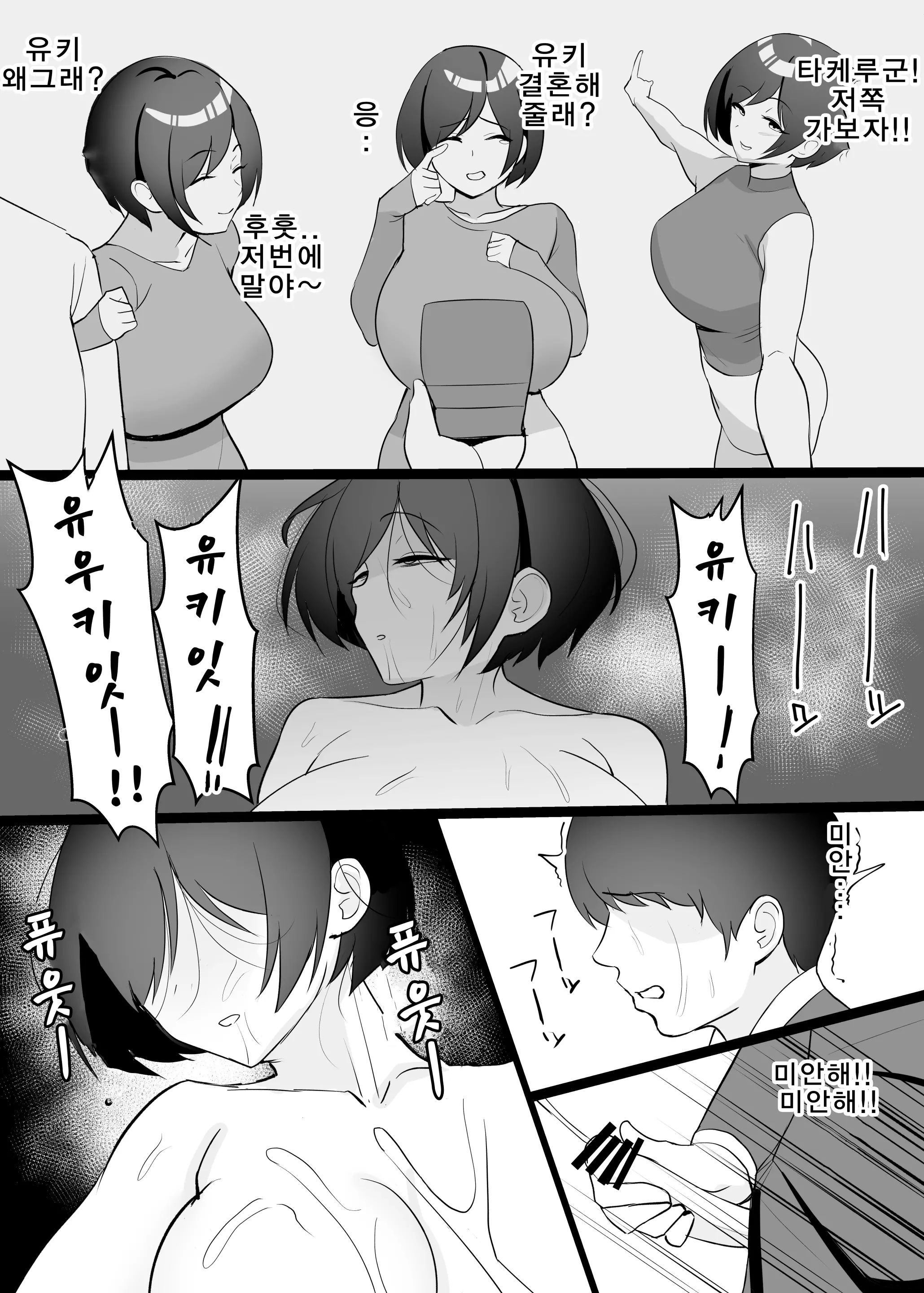 웹툰 이미지 36