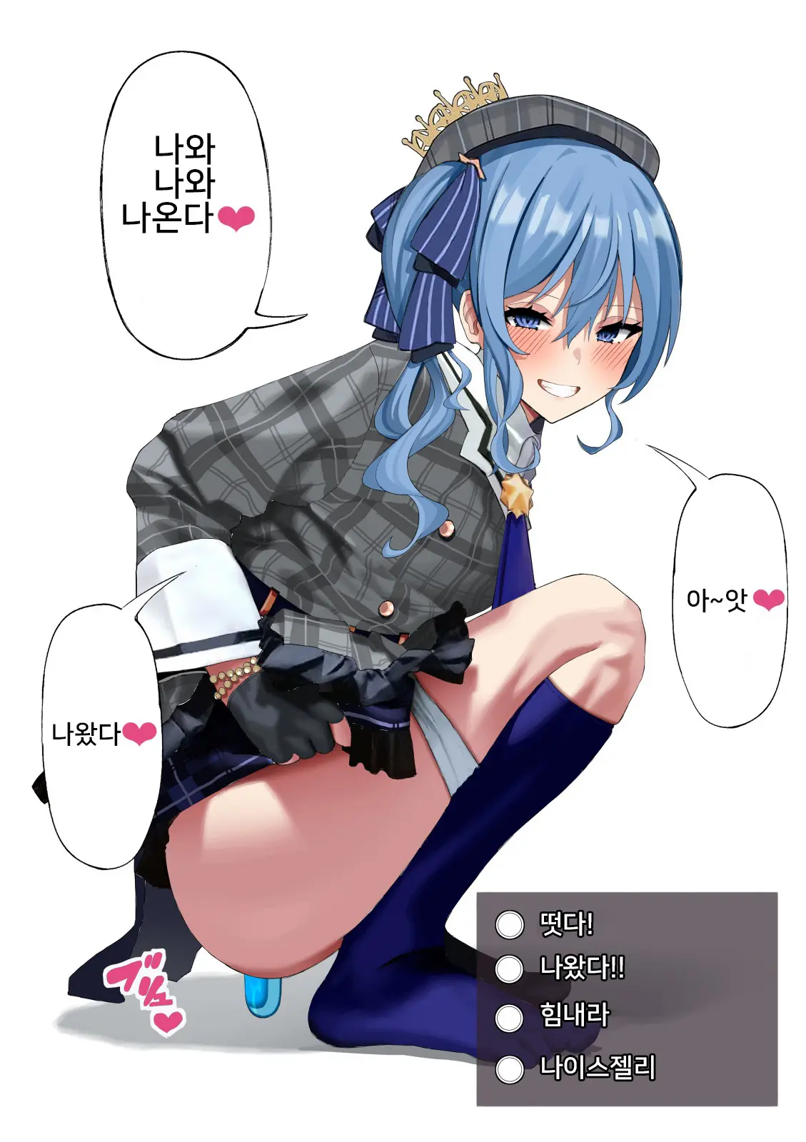 웹툰 이미지 6