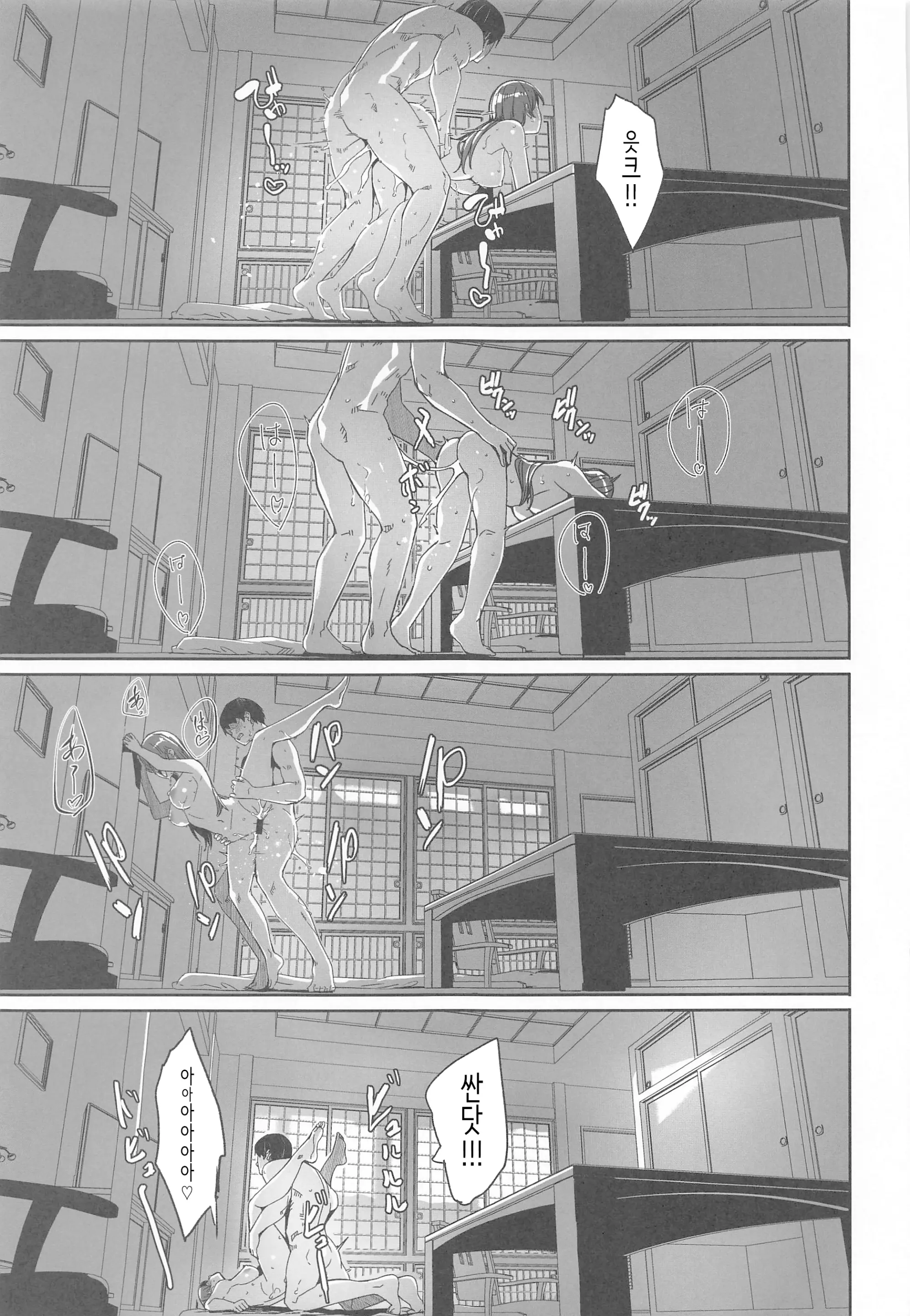웹툰 이미지 31